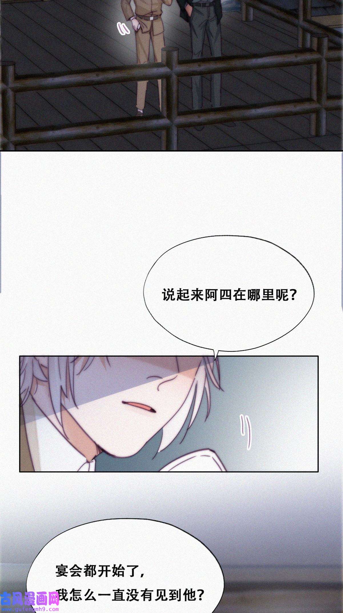 逆袭之好孕人生168 辞年被抓