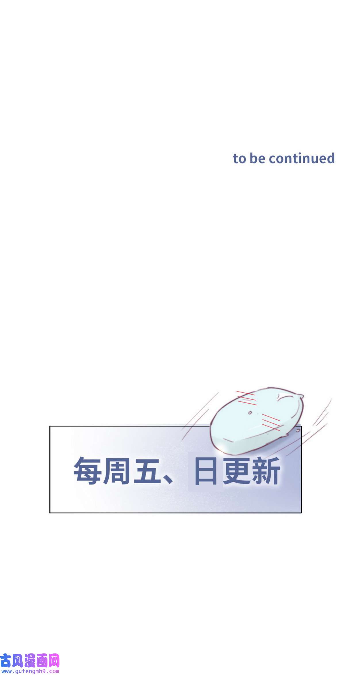 逆袭之好孕人生168 辞年被抓