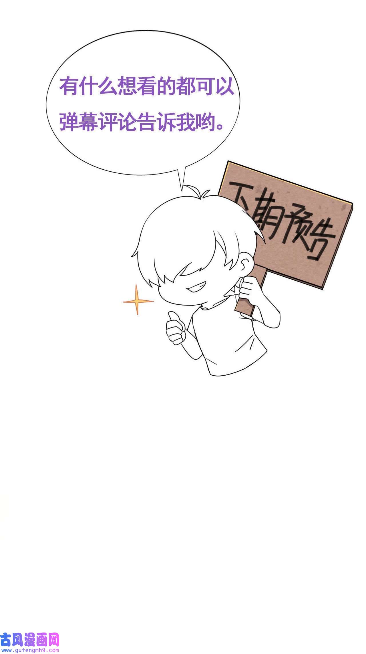 逆袭之好孕人生168 辞年被抓