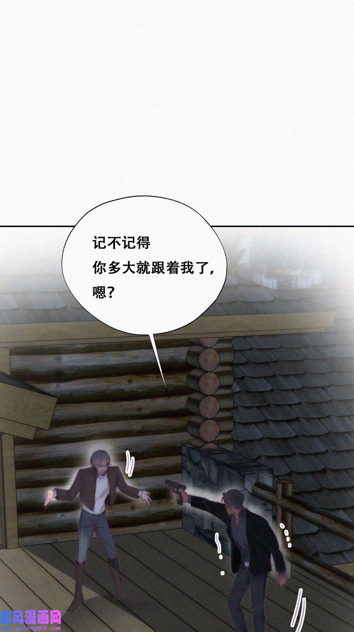 逆袭之好孕人生169 阿四死了