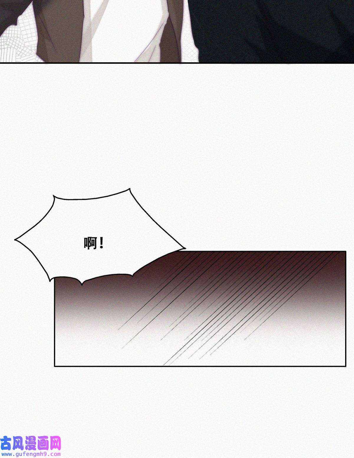 逆袭之好孕人生169 阿四死了