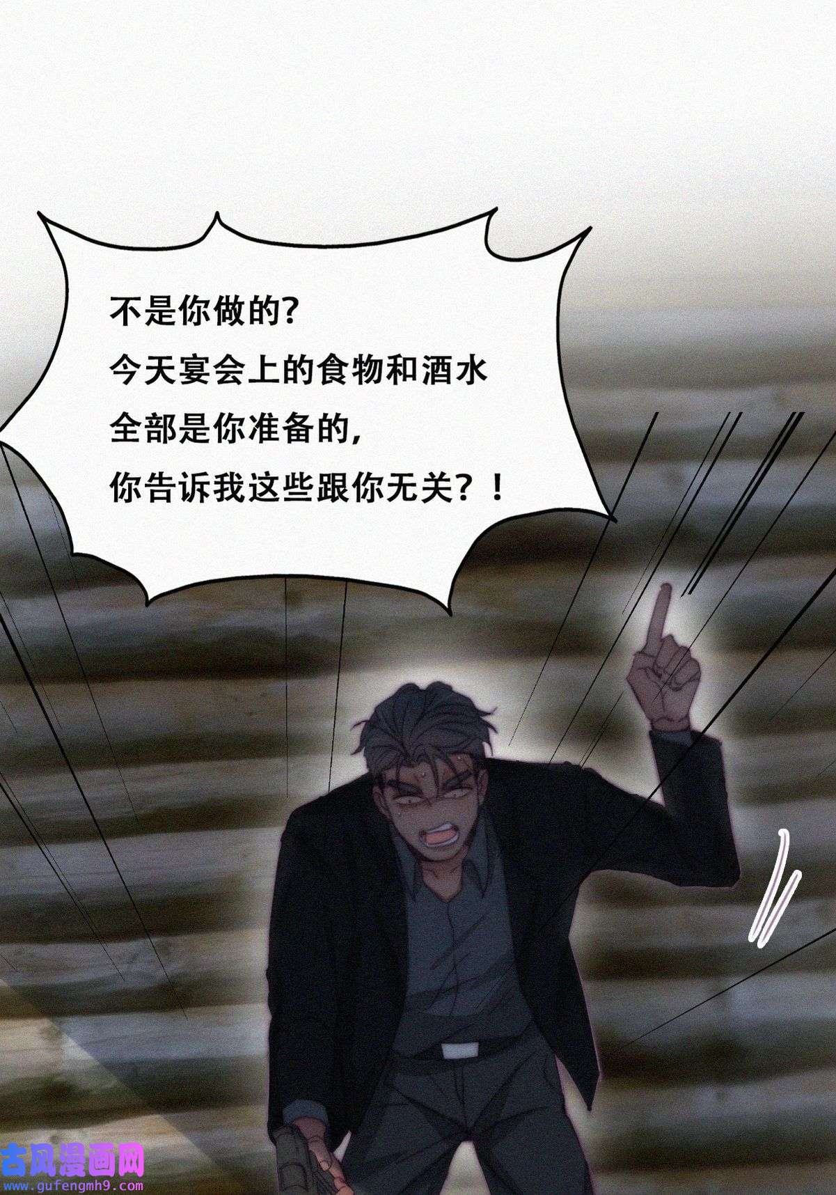 逆袭之好孕人生169 阿四死了