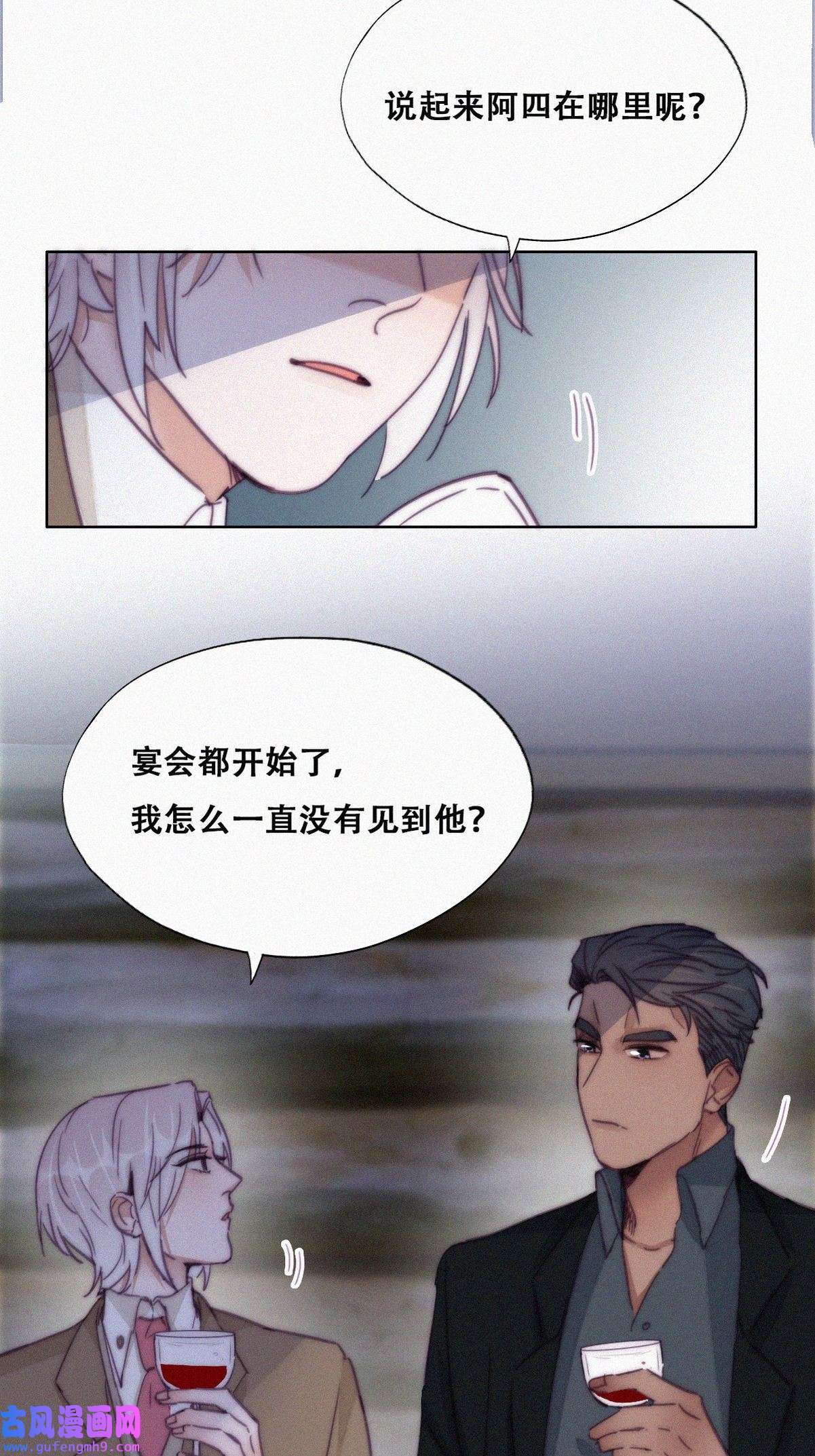 逆袭之好孕人生169 阿四死了
