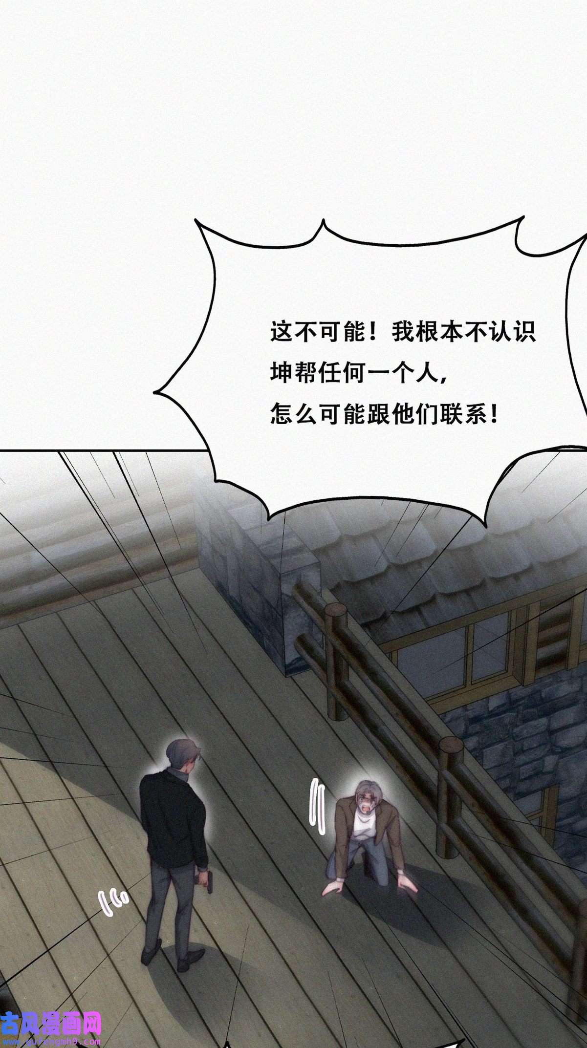 逆袭之好孕人生169 阿四死了