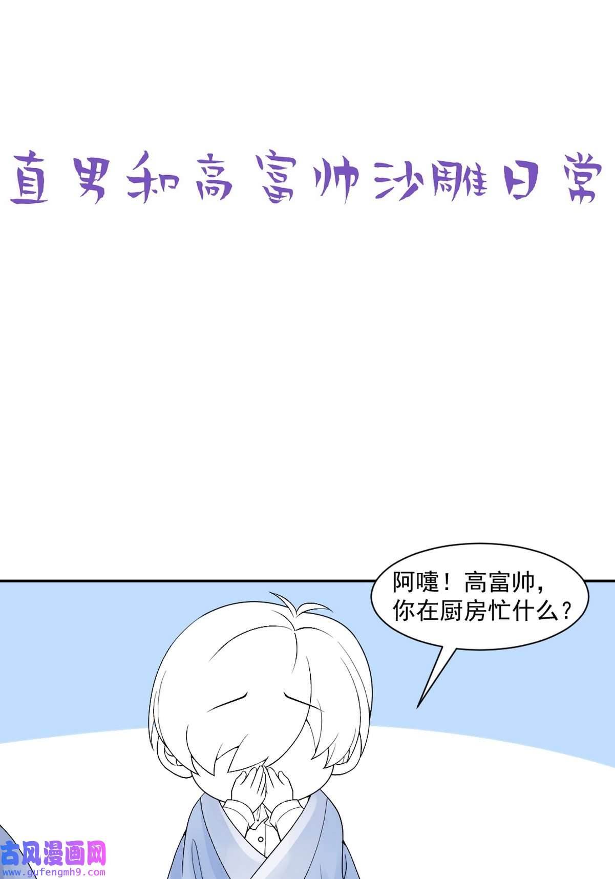 逆袭之好孕人生169 阿四死了