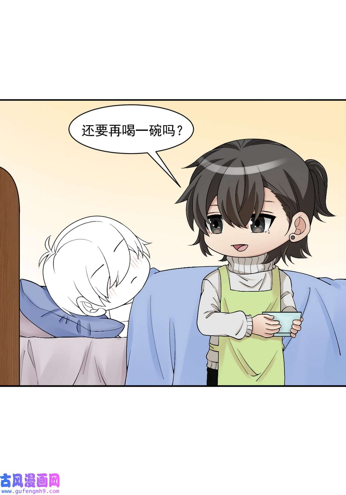 逆袭之好孕人生169 阿四死了