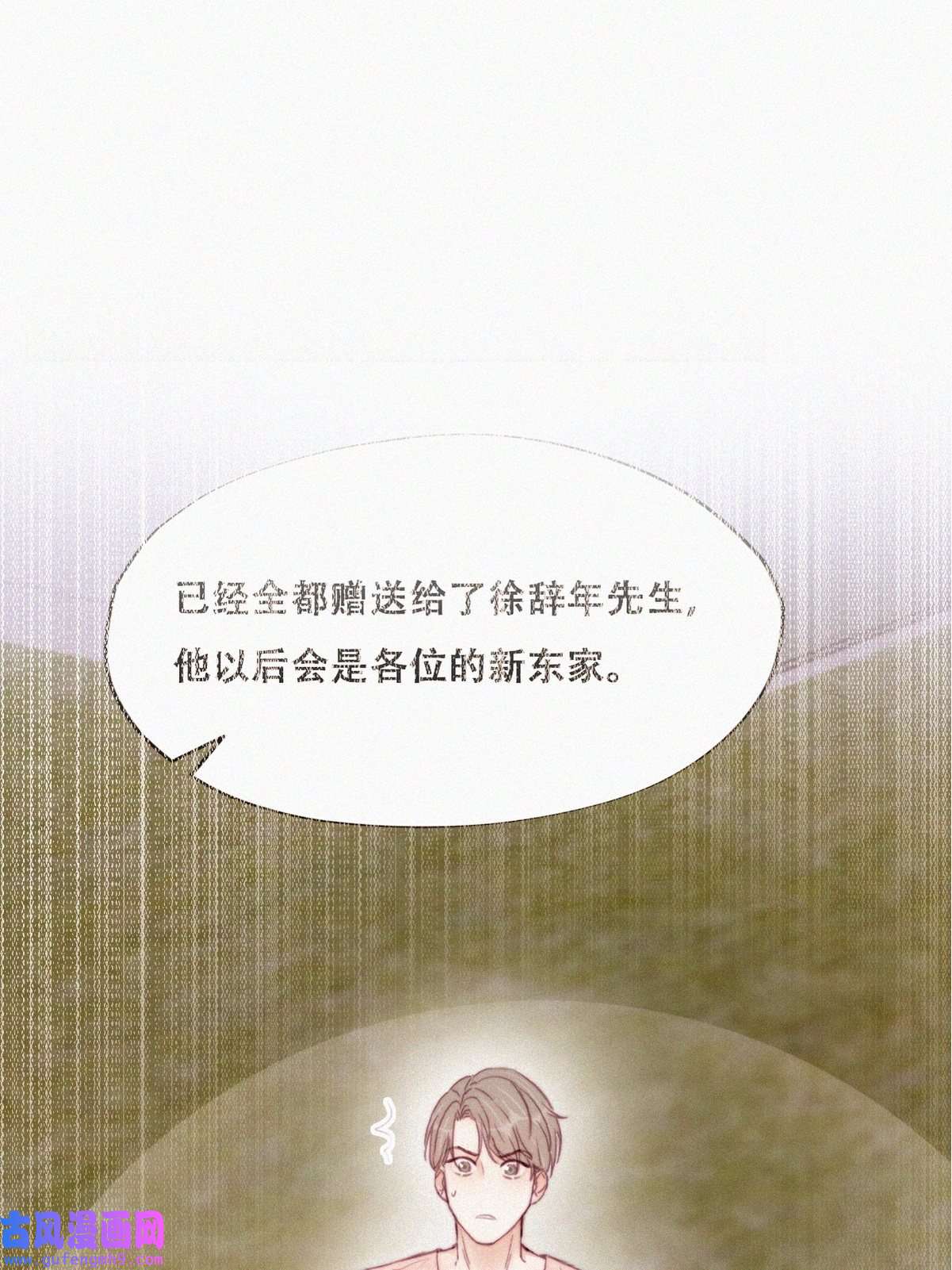 逆袭之好孕人生171 岳照的计划