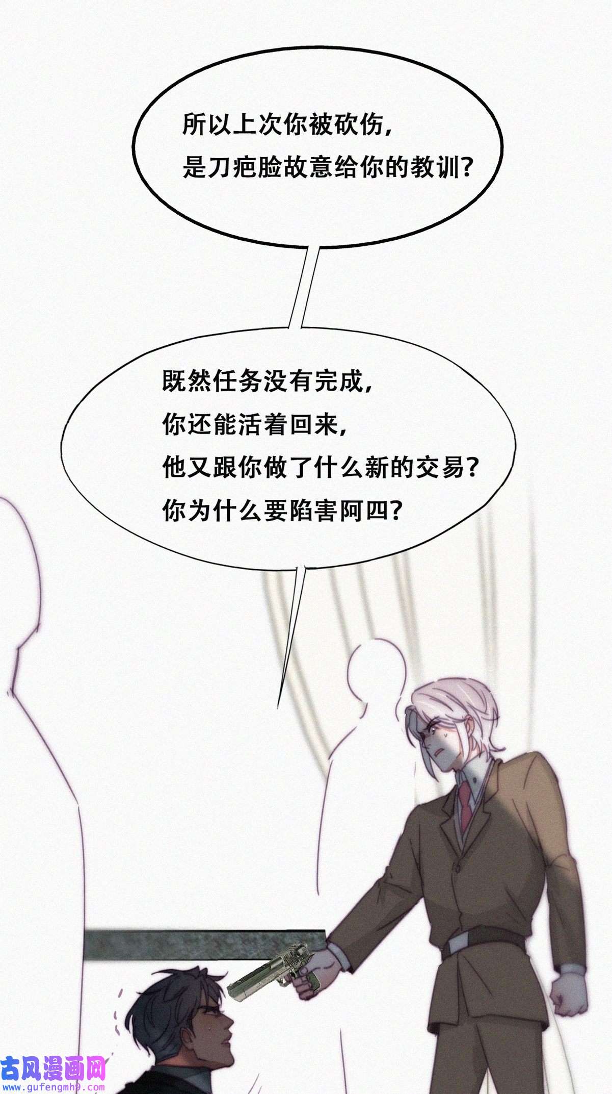 逆袭之好孕人生171 岳照的计划