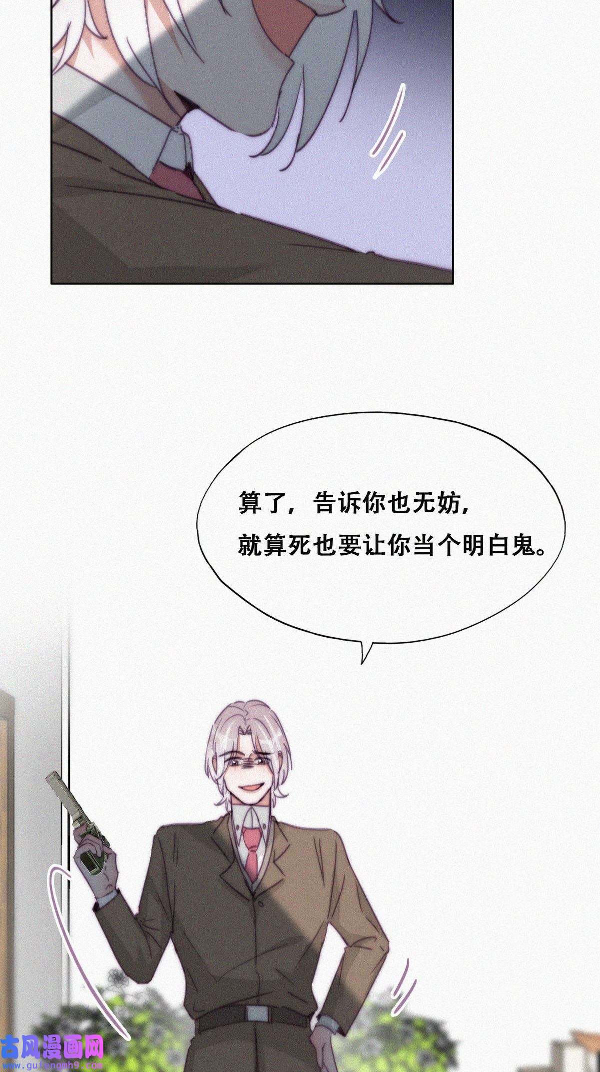 逆袭之好孕人生171 岳照的计划