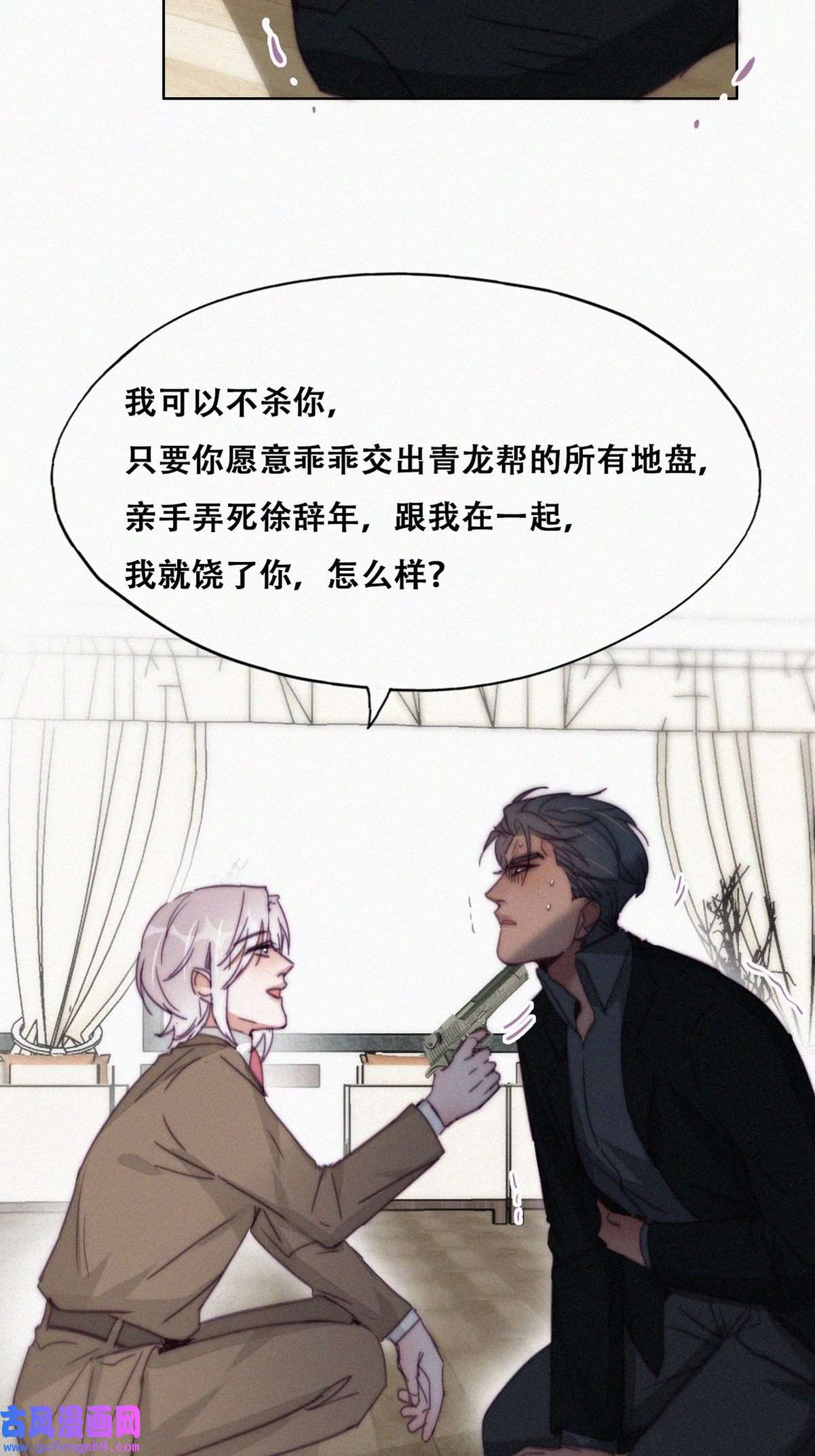 逆袭之好孕人生171 岳照的计划