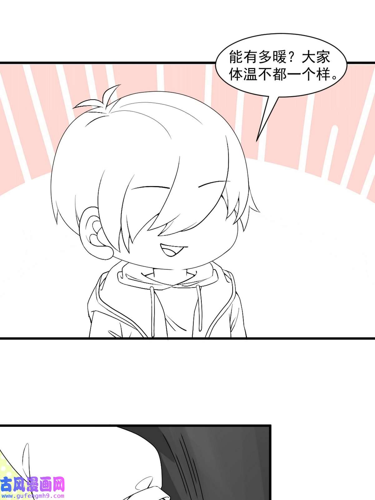 逆袭之好孕人生171 岳照的计划