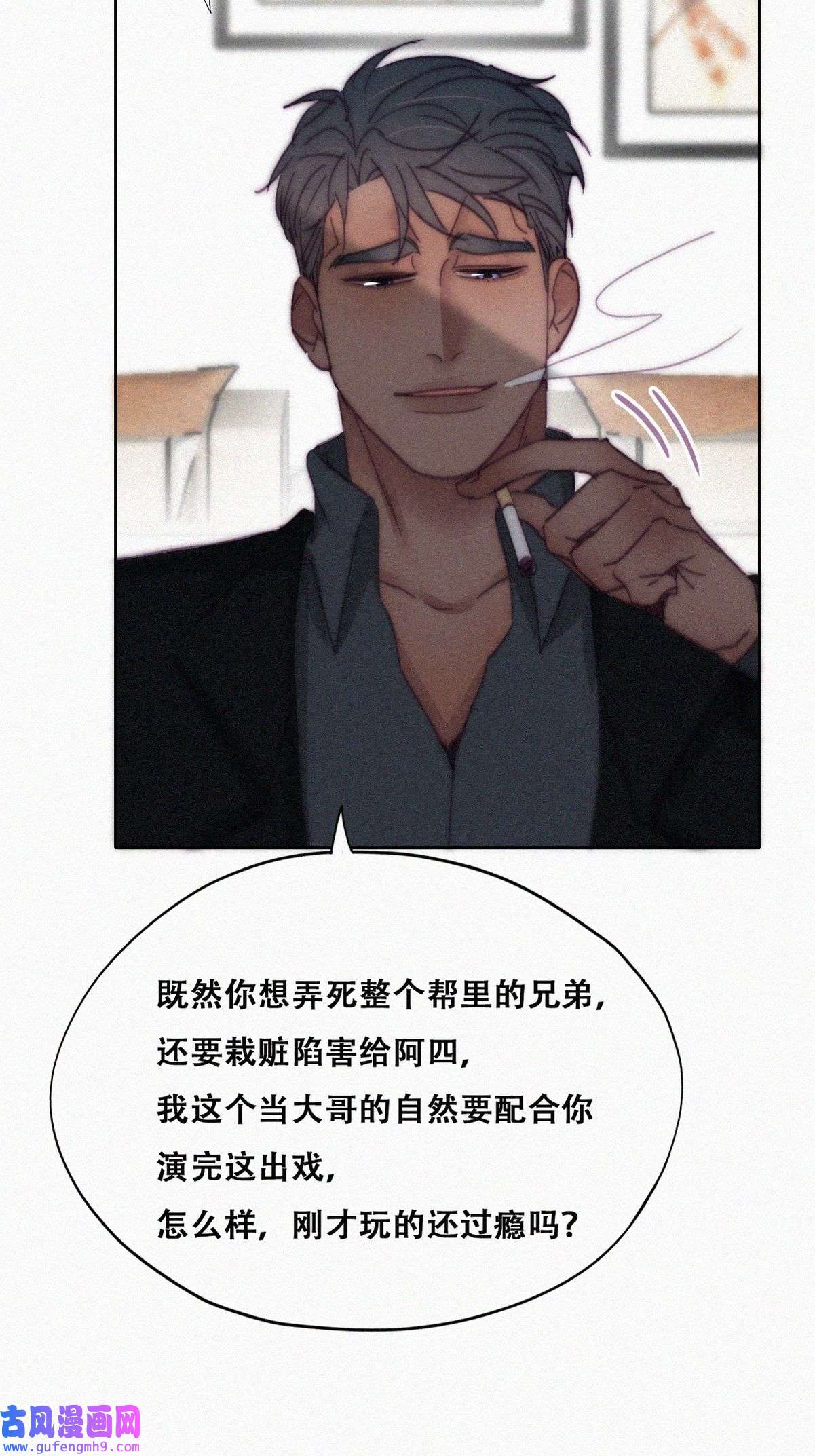 逆袭之好孕人生172 抓岳照