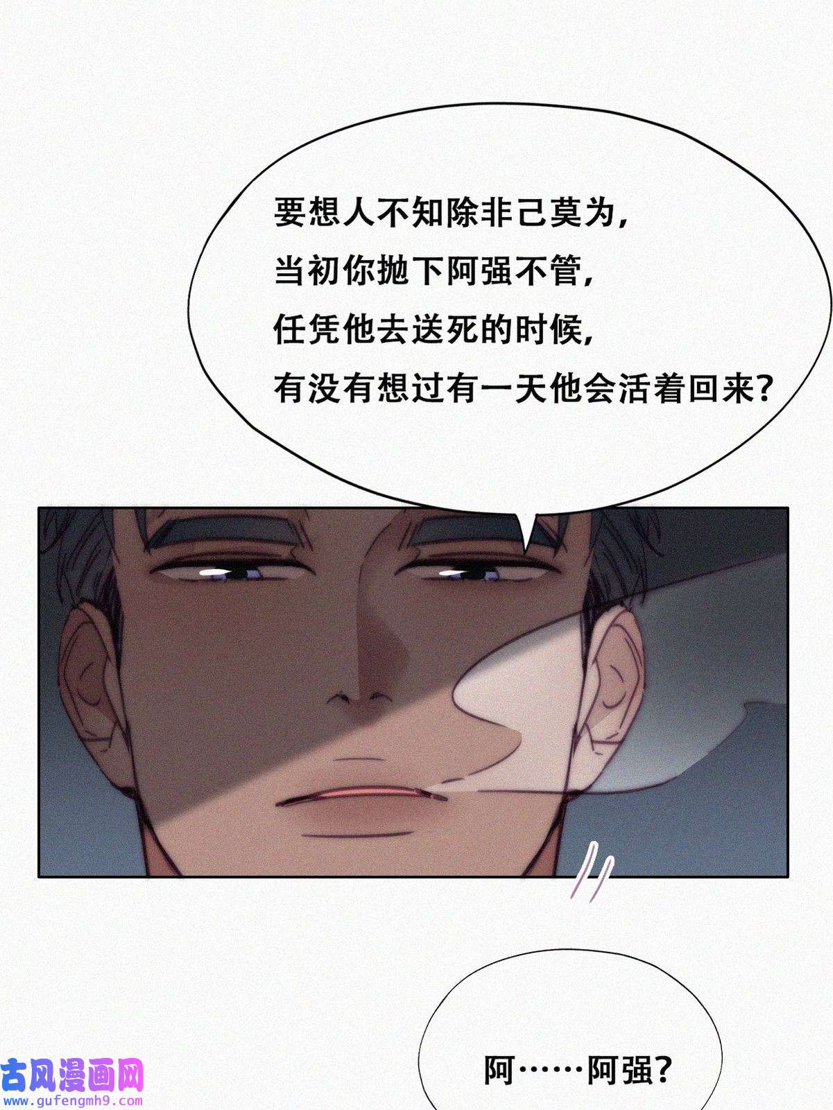 逆袭之好孕人生172 抓岳照