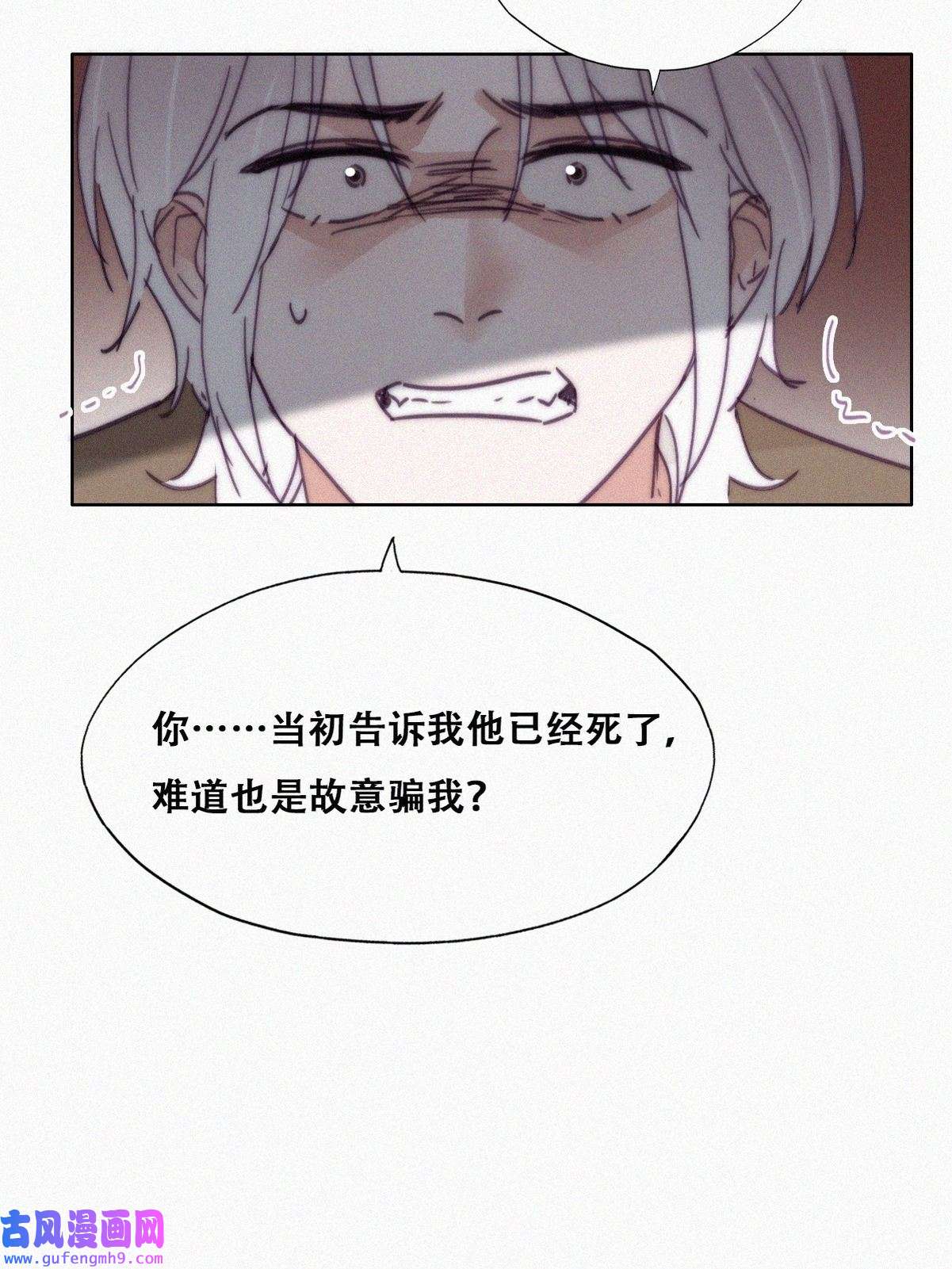 逆袭之好孕人生172 抓岳照