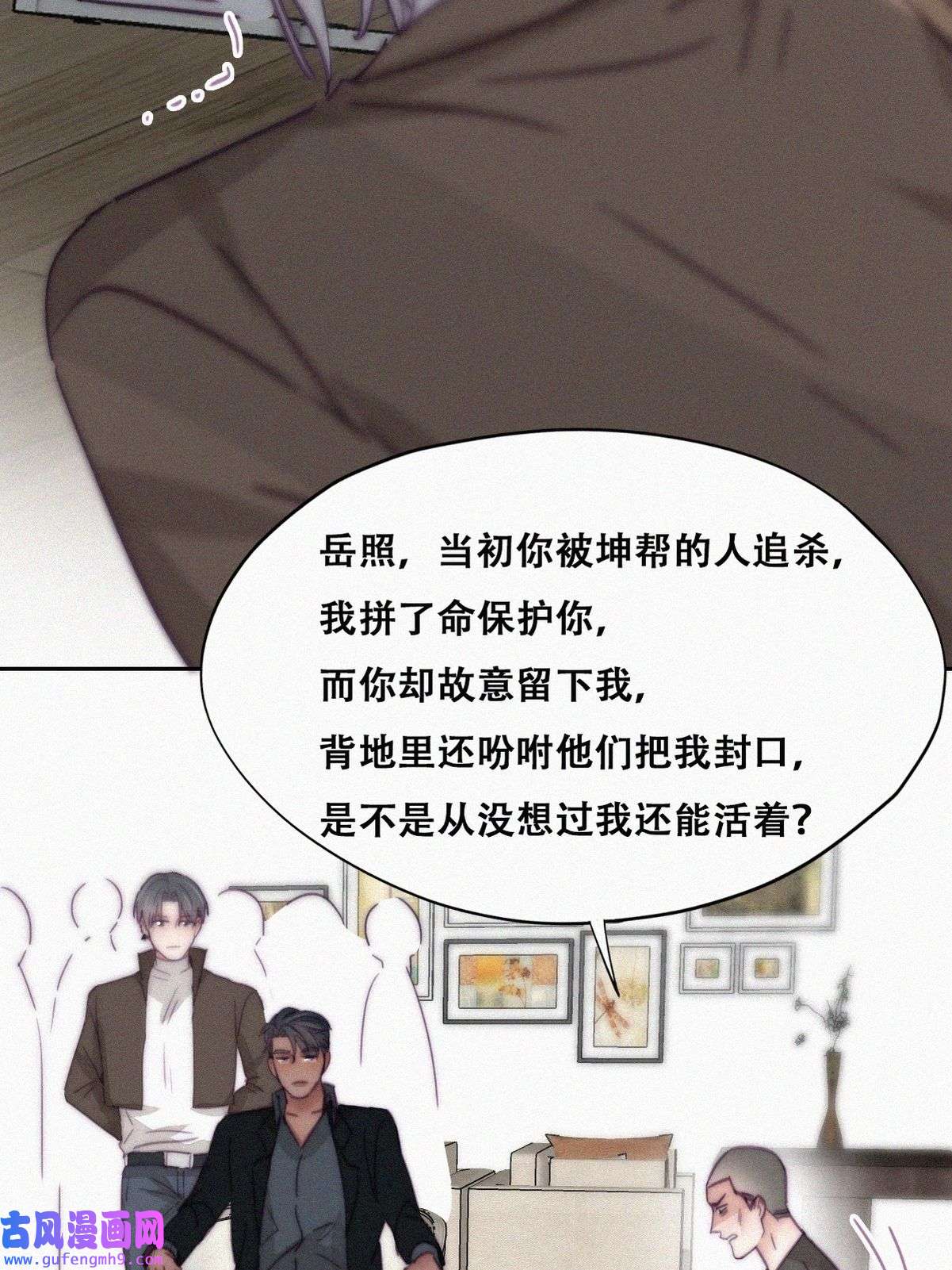 逆袭之好孕人生172 抓岳照