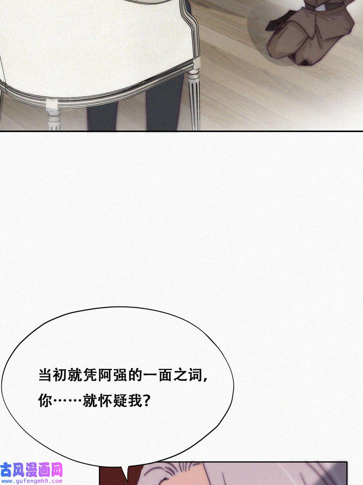 逆袭之好孕人生172 抓岳照