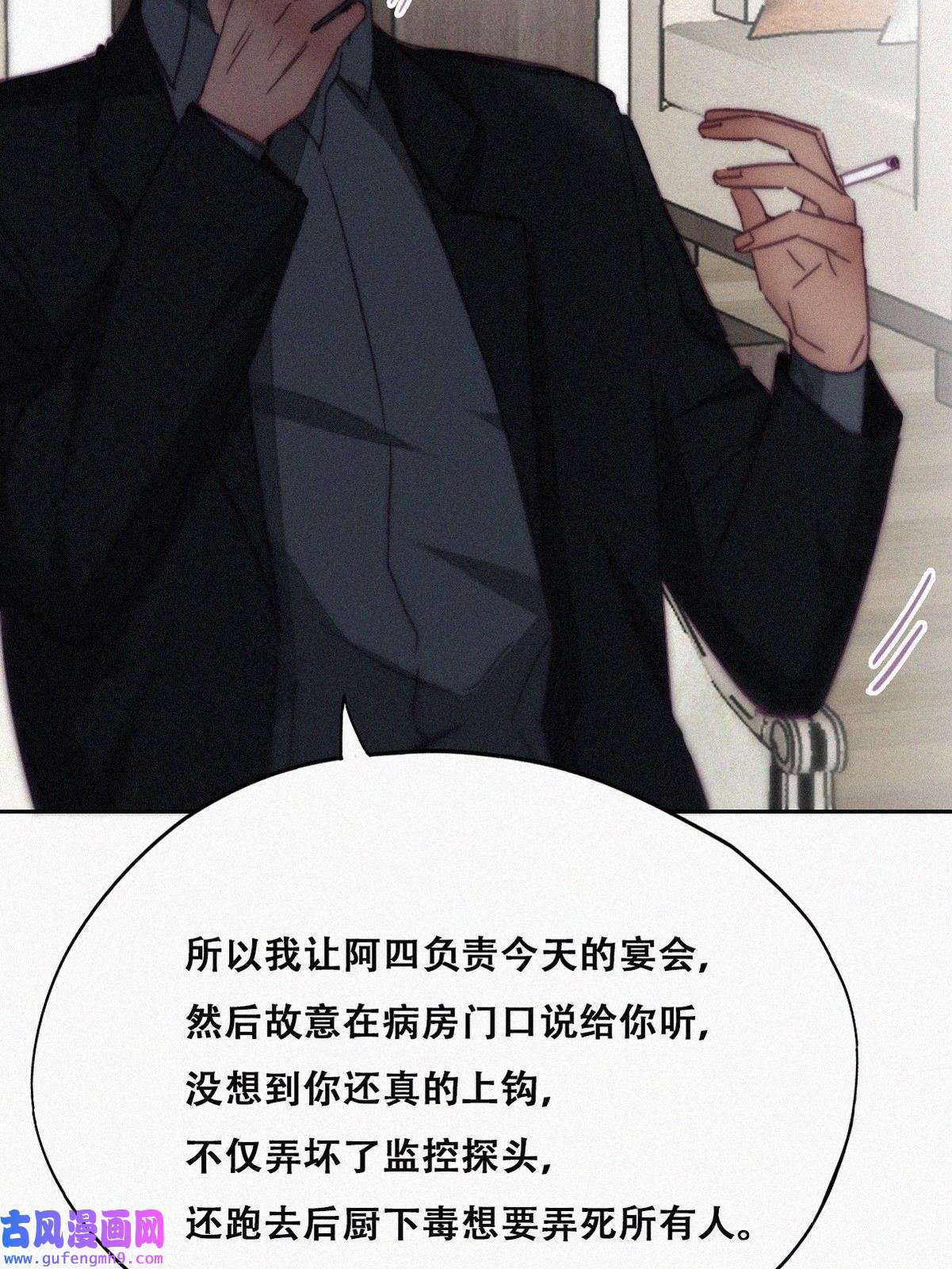 逆袭之好孕人生172 抓岳照