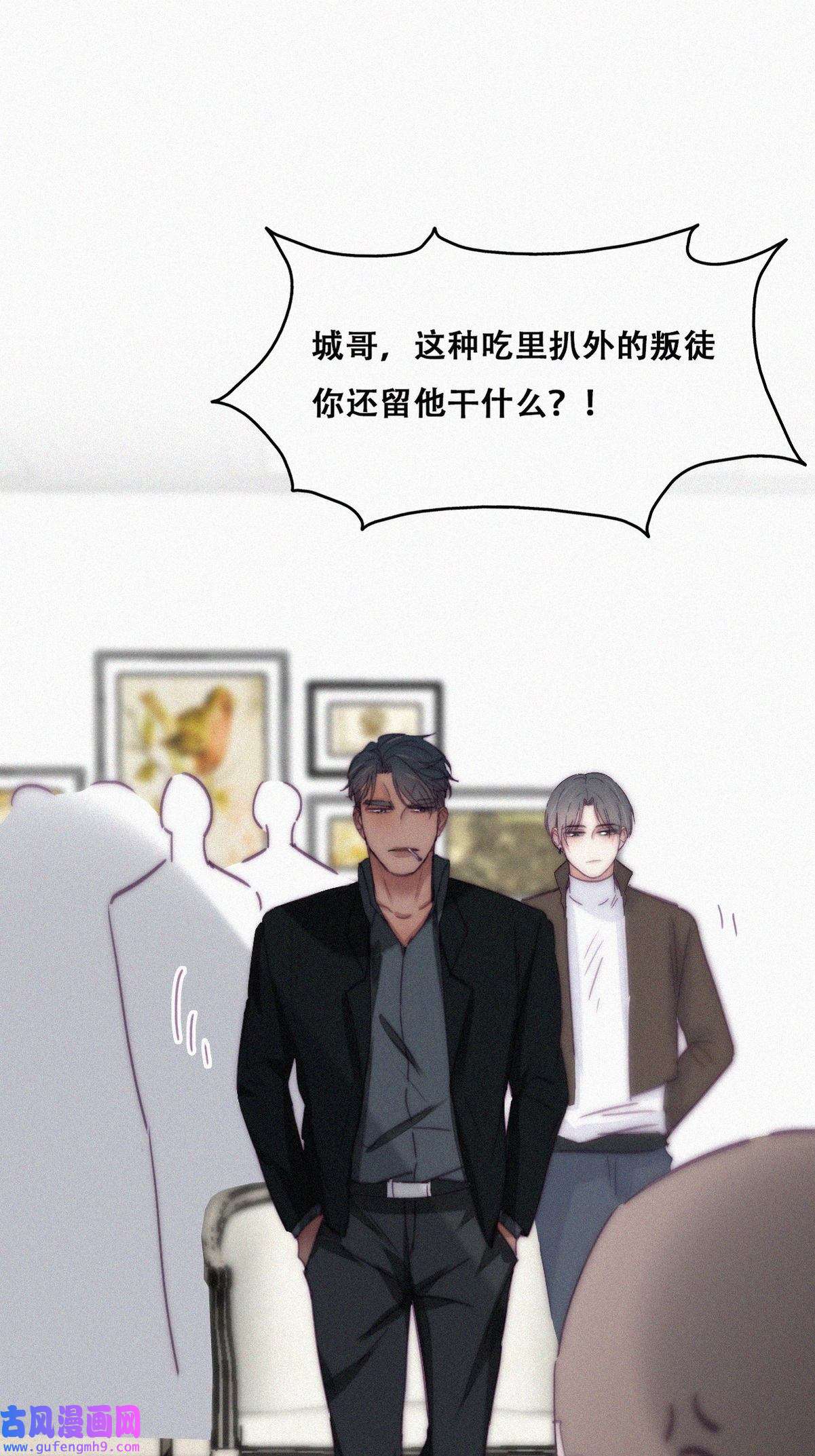逆袭之好孕人生173 黑炭审岳照