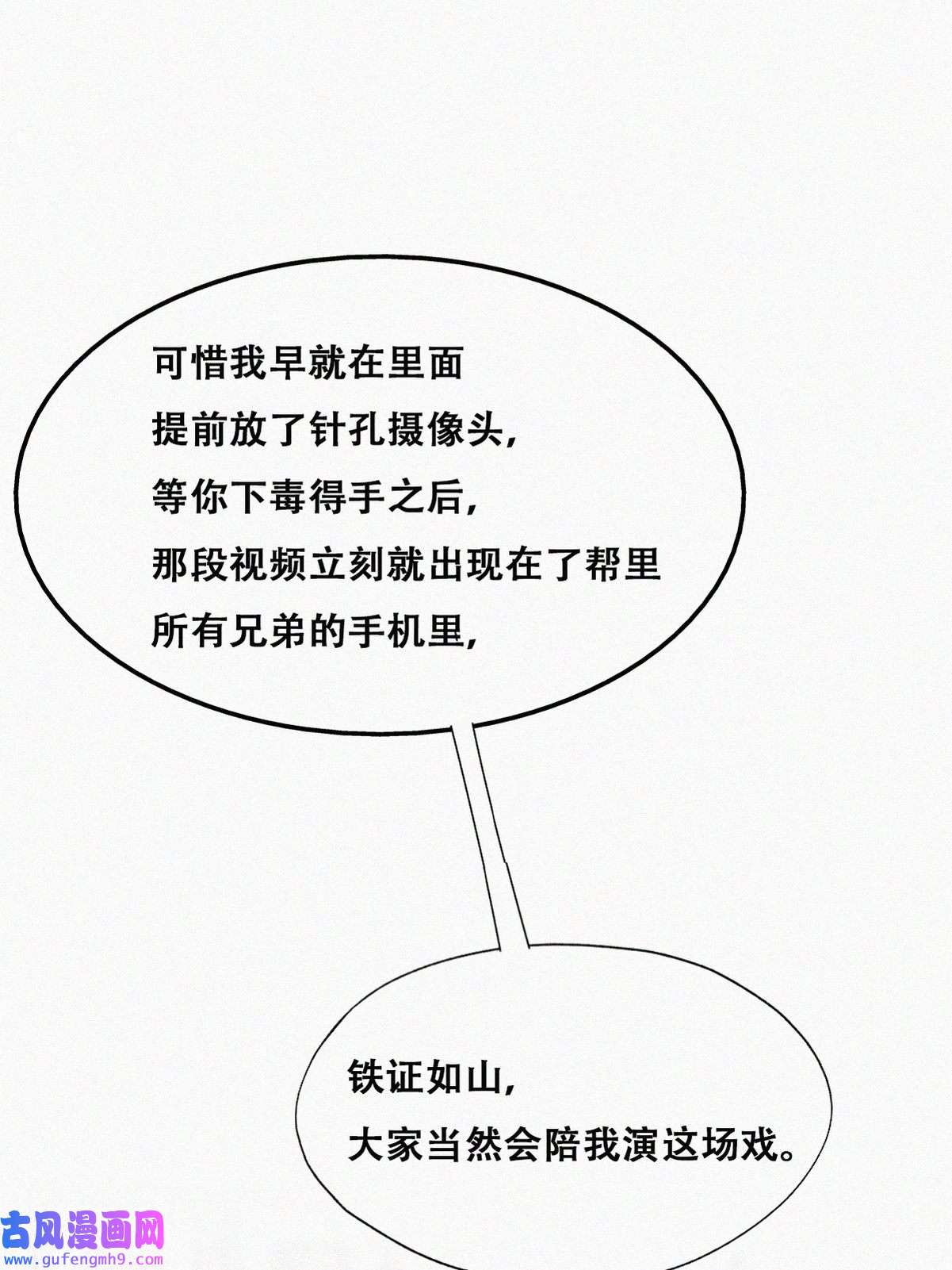 逆袭之好孕人生173 黑炭审岳照