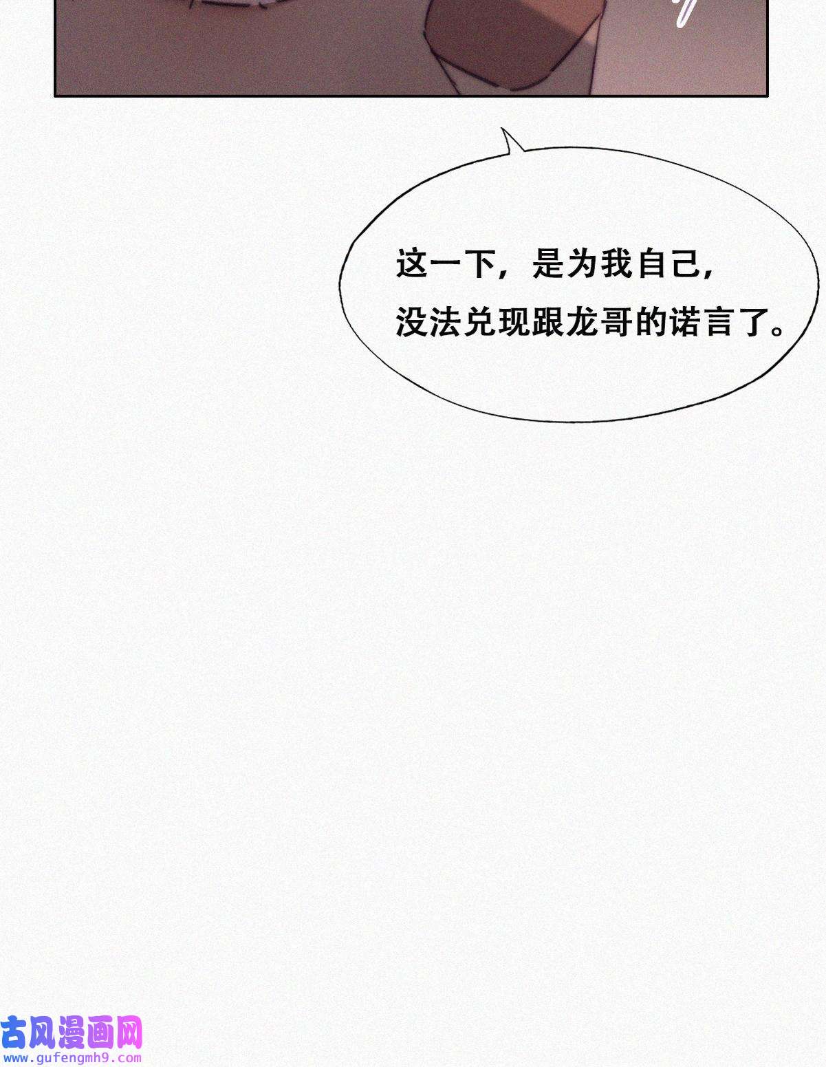 逆袭之好孕人生173 黑炭审岳照