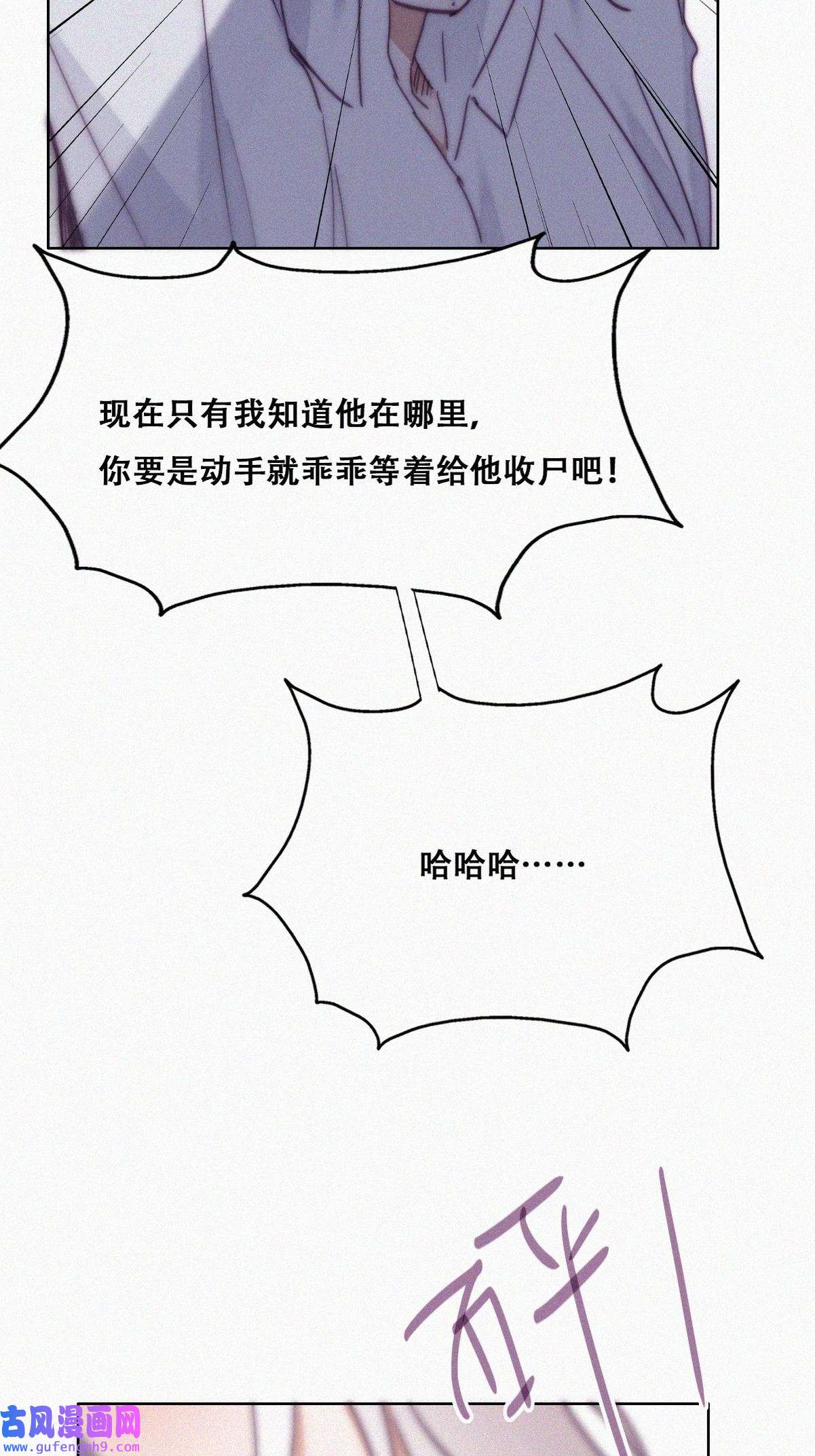逆袭之好孕人生173 黑炭审岳照