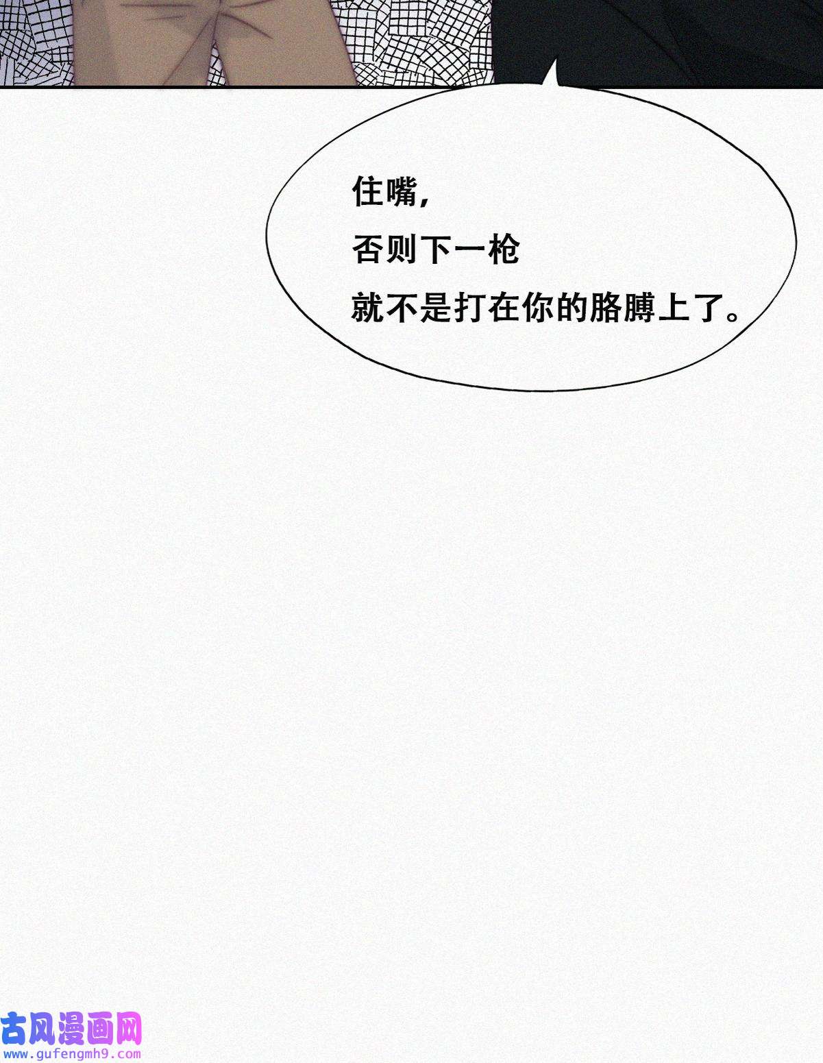 逆袭之好孕人生173 黑炭审岳照