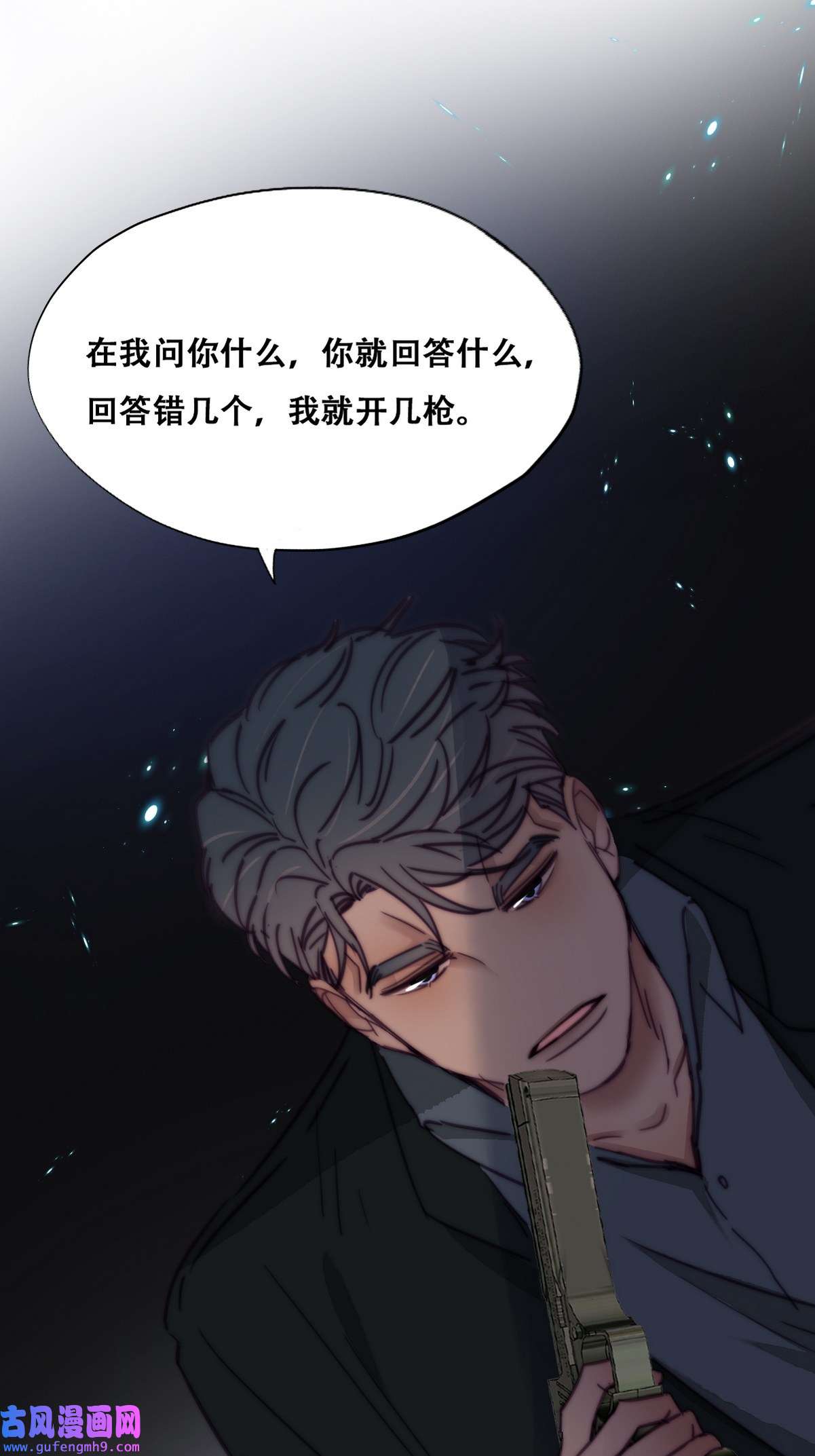 逆袭之好孕人生173 黑炭审岳照