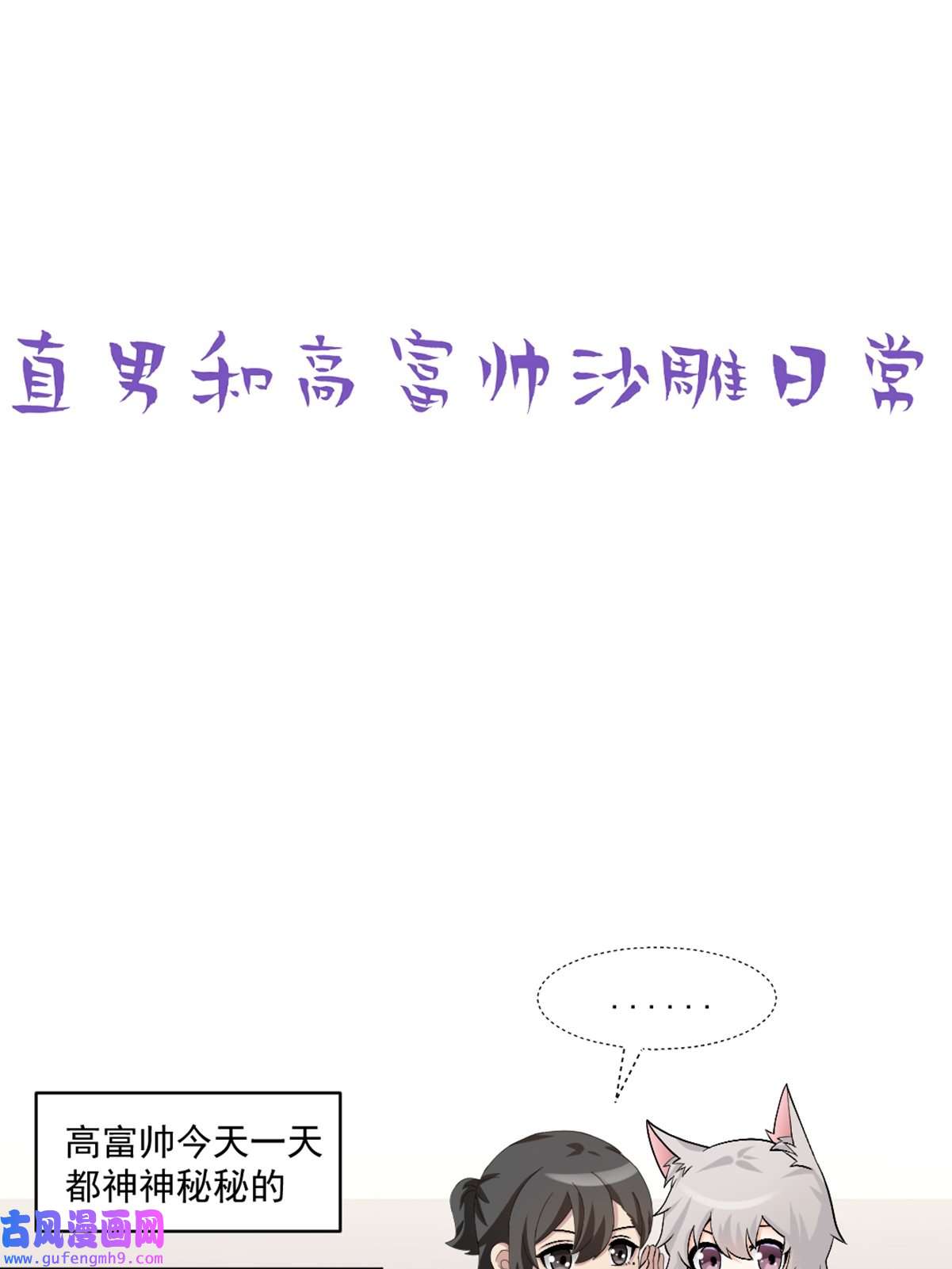 逆袭之好孕人生173 黑炭审岳照