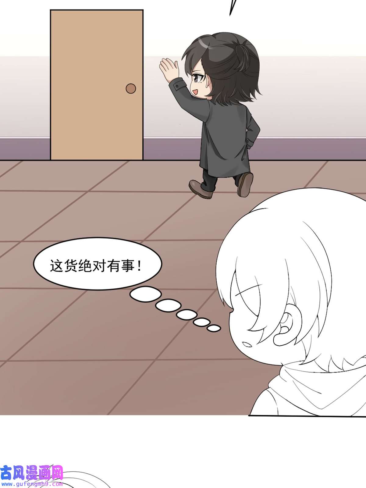 逆袭之好孕人生173 黑炭审岳照