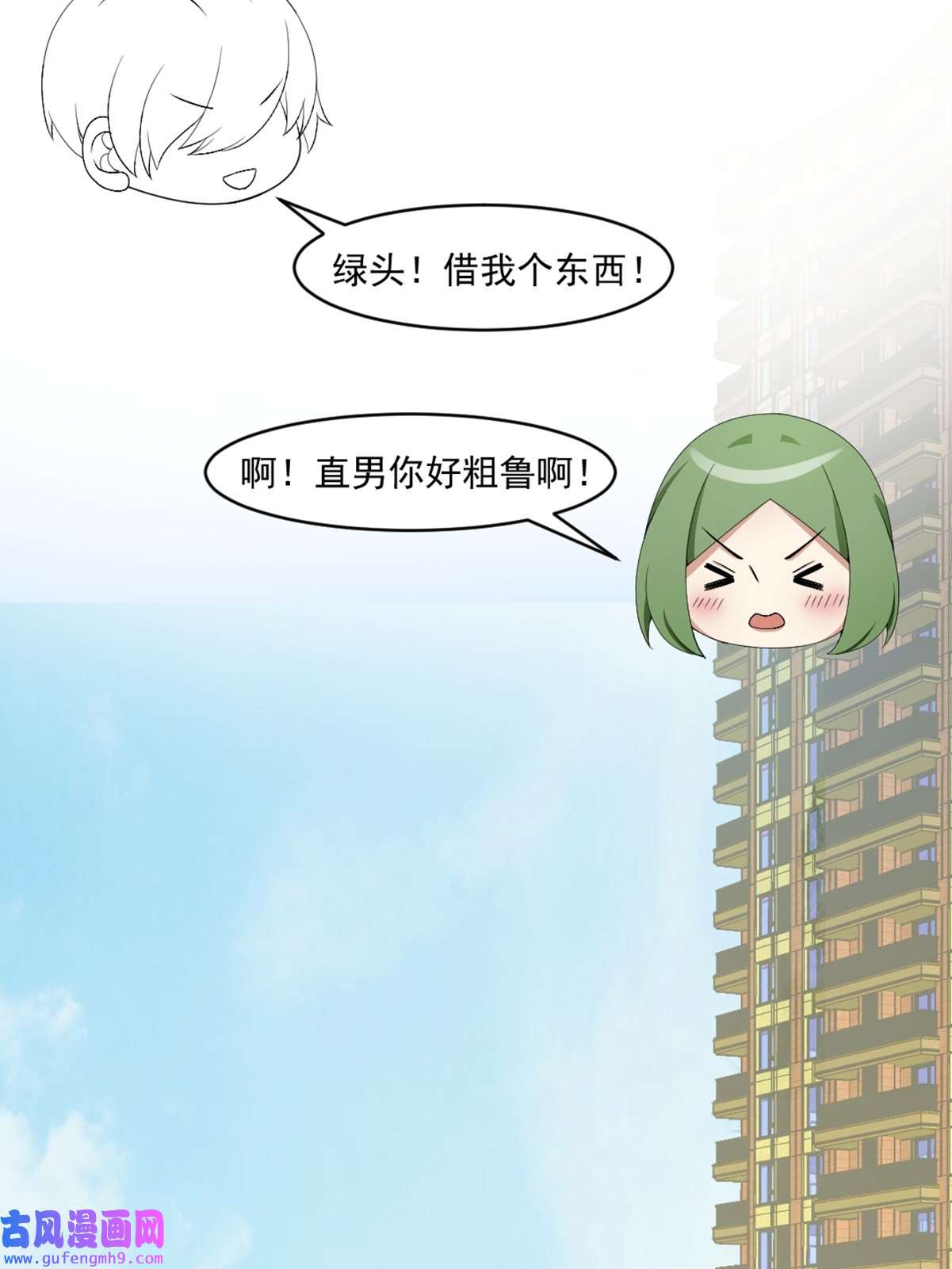 逆袭之好孕人生173 黑炭审岳照