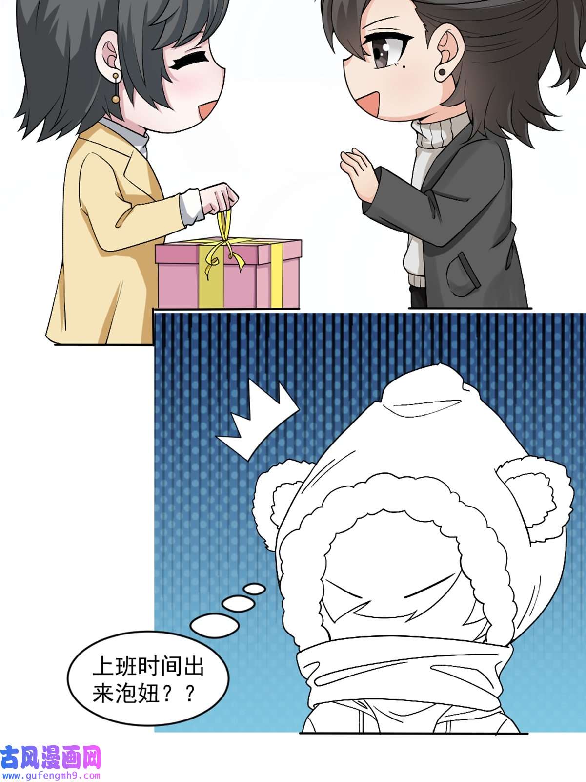 逆袭之好孕人生173 黑炭审岳照