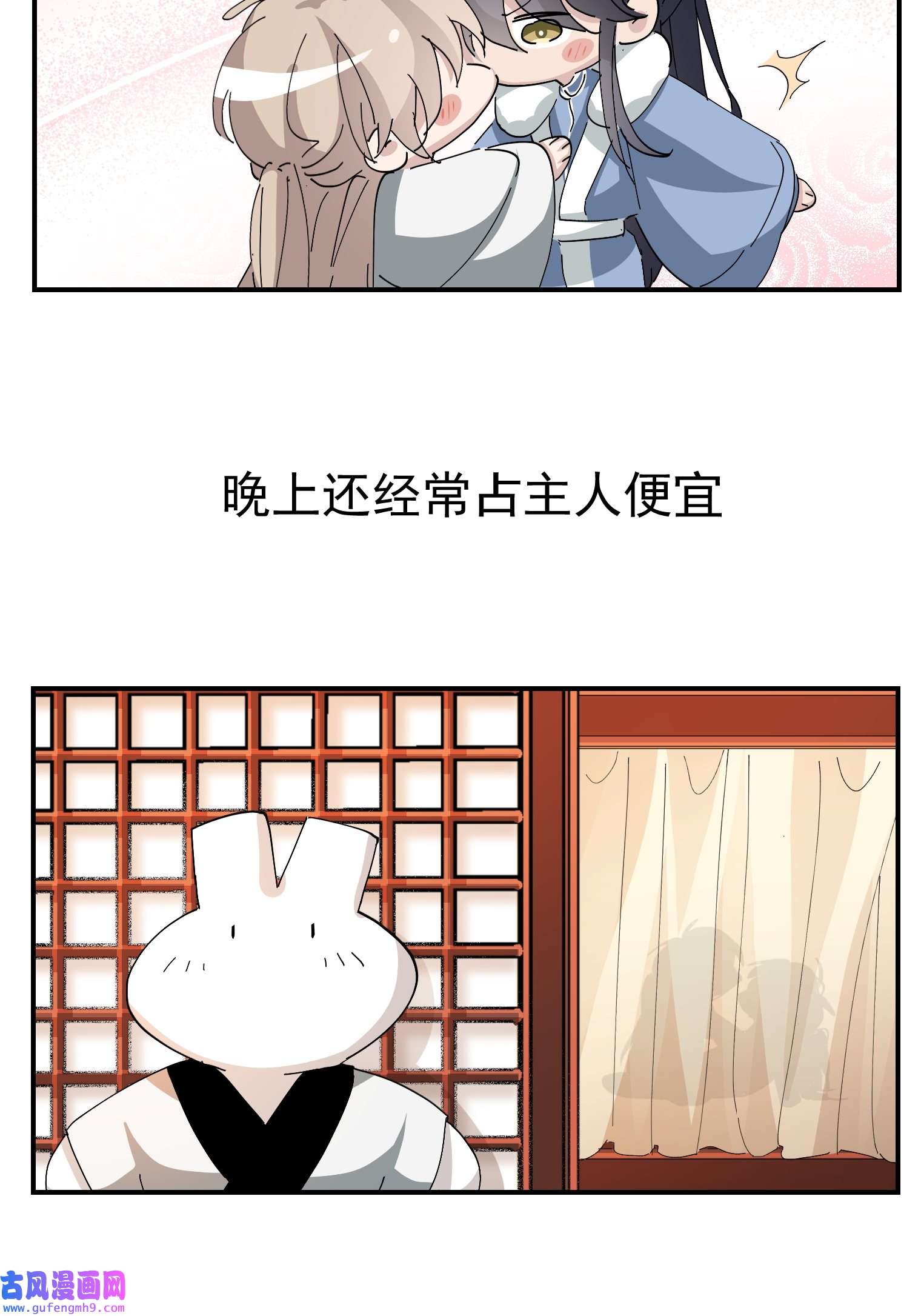 逆袭之好孕人生173 黑炭审岳照