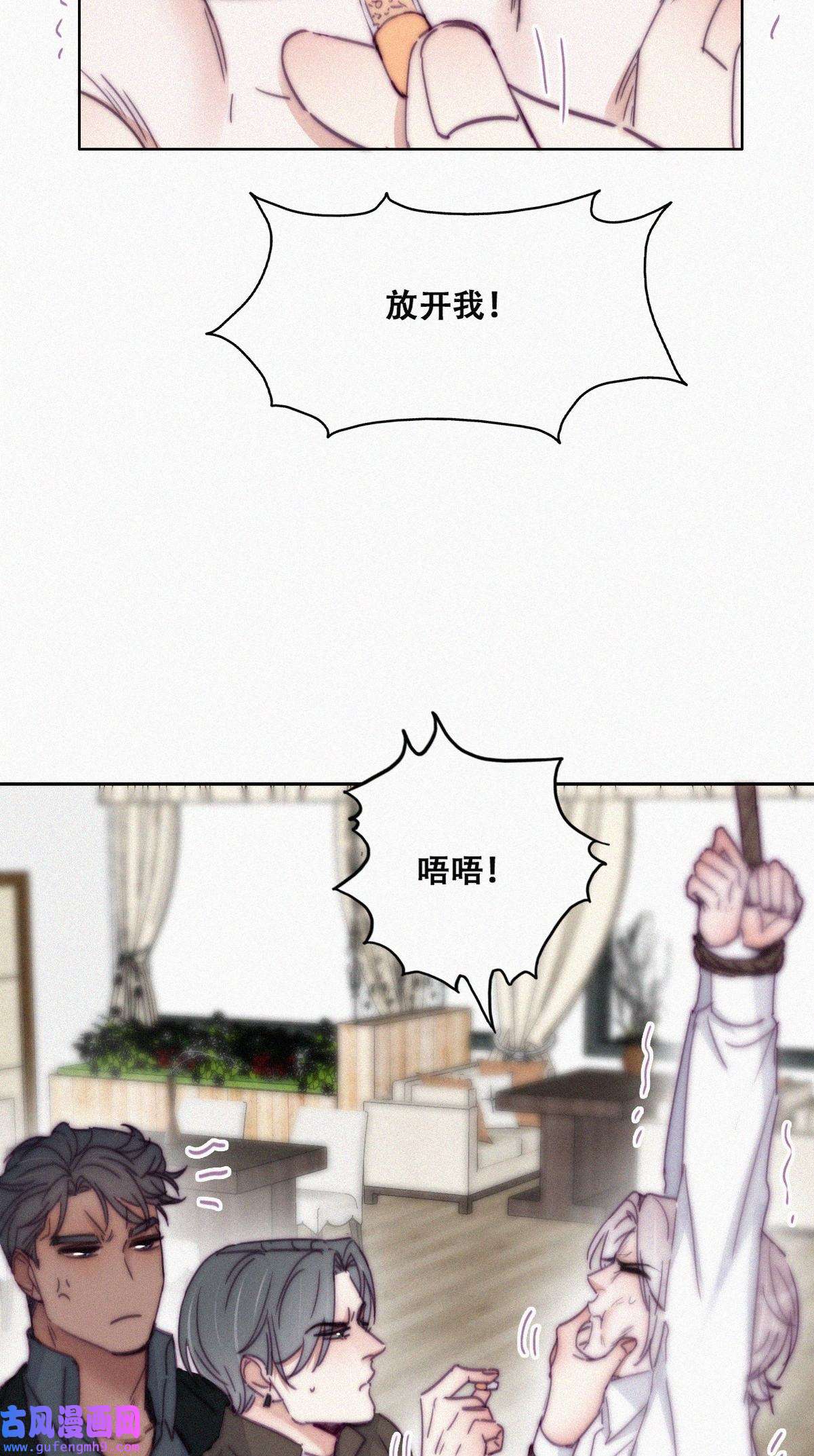 逆袭之好孕人生174 刀疤脸的目的