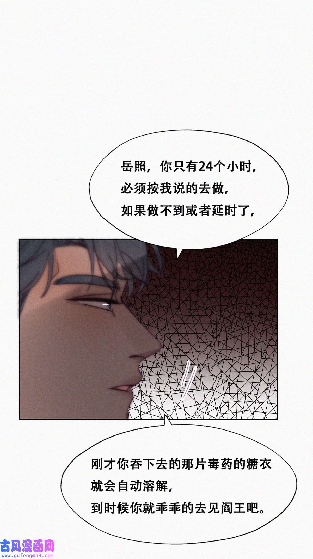 逆袭之好孕人生174 刀疤脸的目的