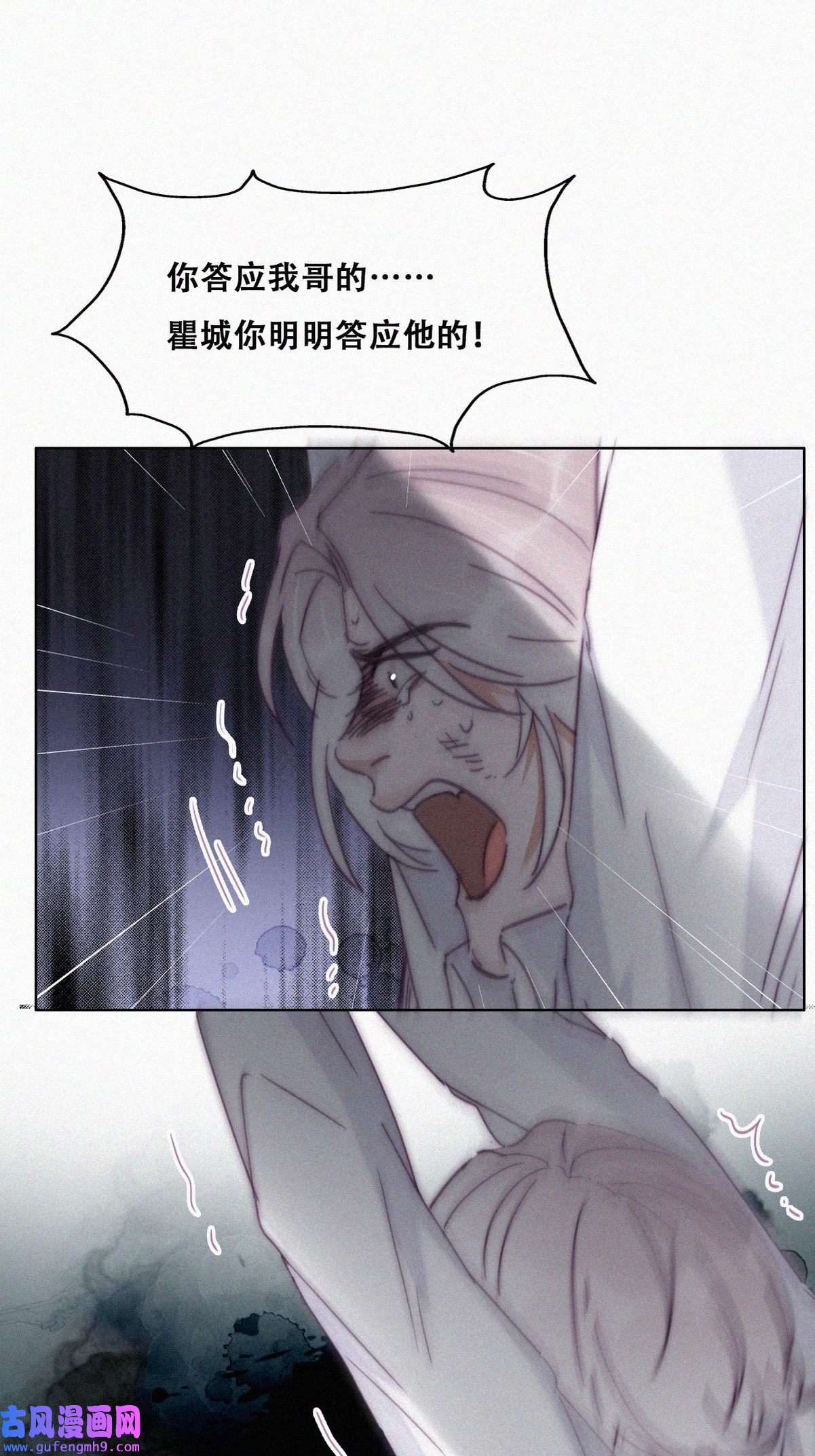 逆袭之好孕人生174 刀疤脸的目的