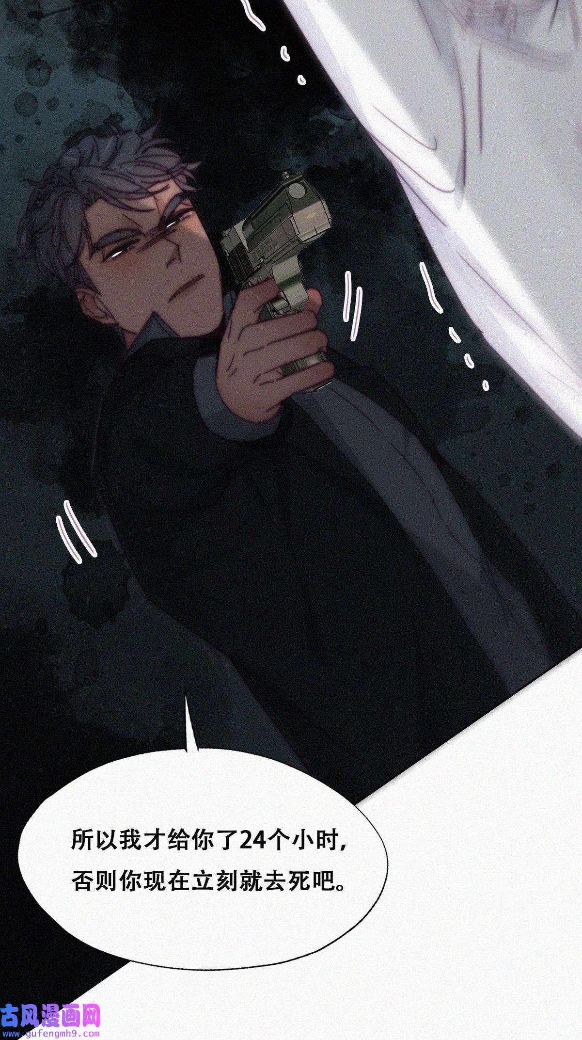 逆袭之好孕人生174 刀疤脸的目的