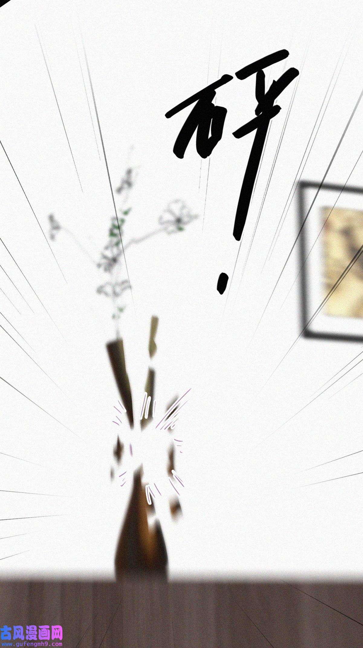 逆袭之好孕人生174 刀疤脸的目的