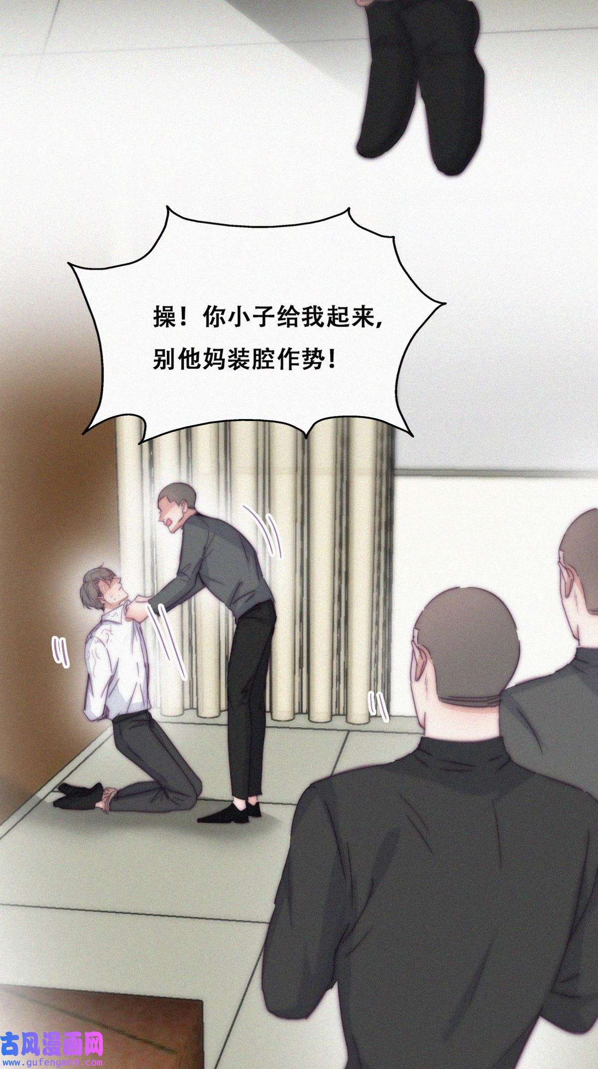 逆袭之好孕人生174 刀疤脸的目的