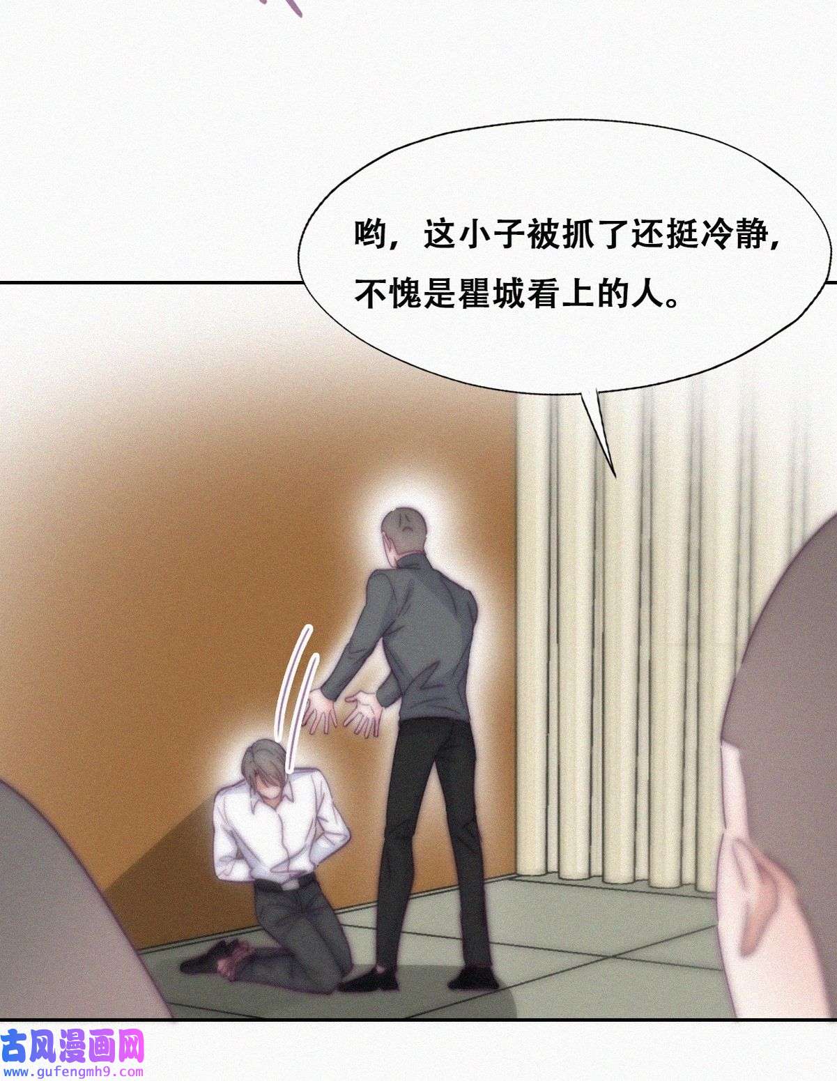 逆袭之好孕人生174 刀疤脸的目的