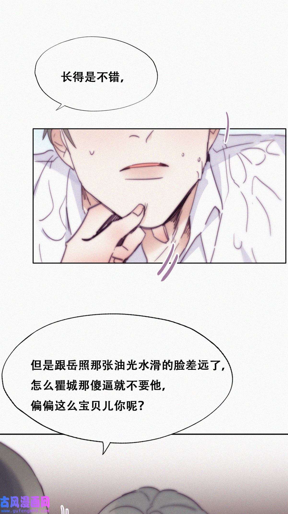 逆袭之好孕人生174 刀疤脸的目的