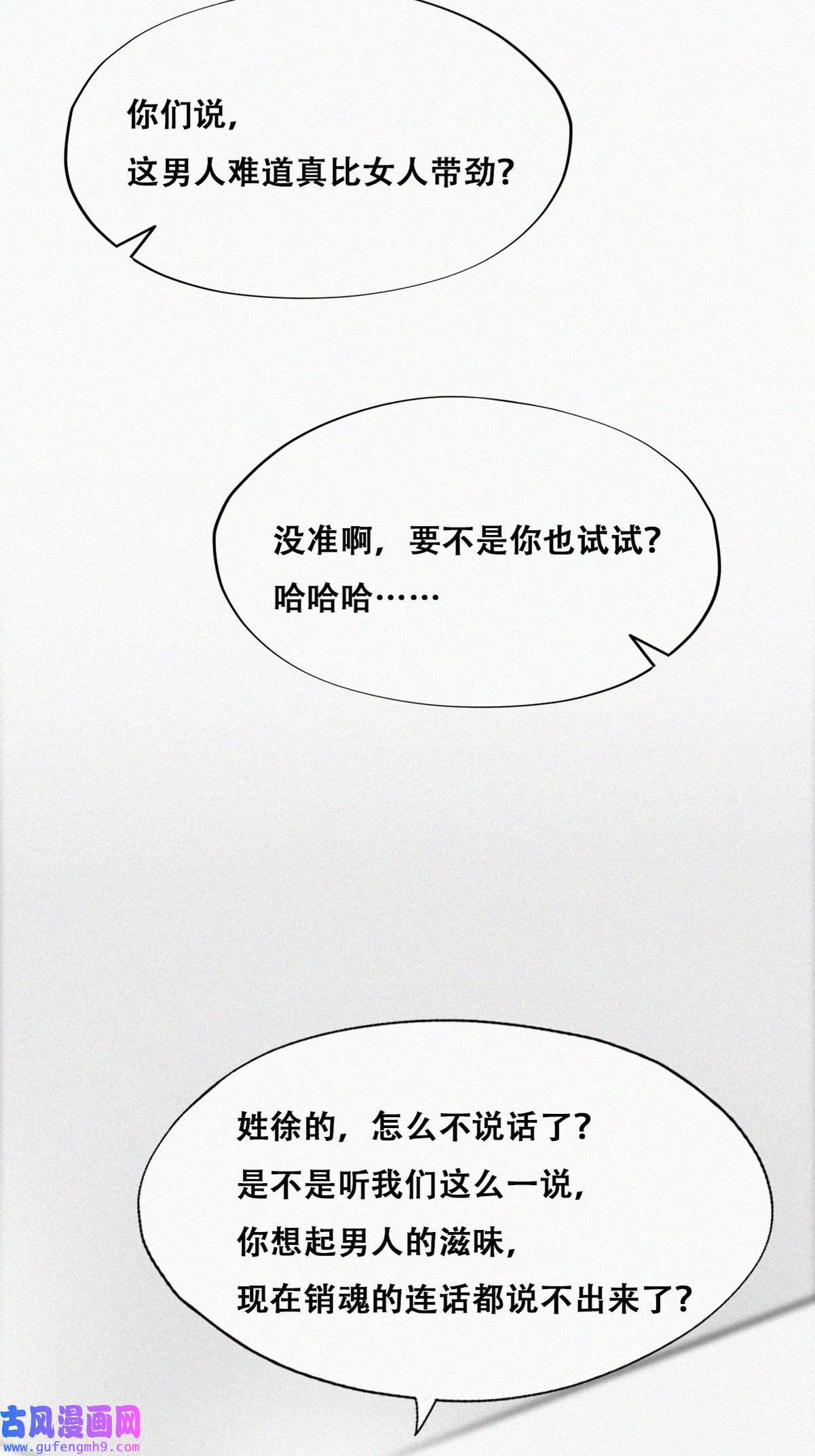 逆袭之好孕人生174 刀疤脸的目的