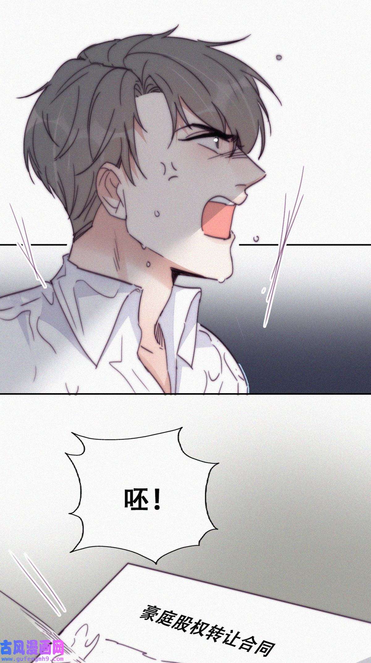 逆袭之好孕人生174 刀疤脸的目的