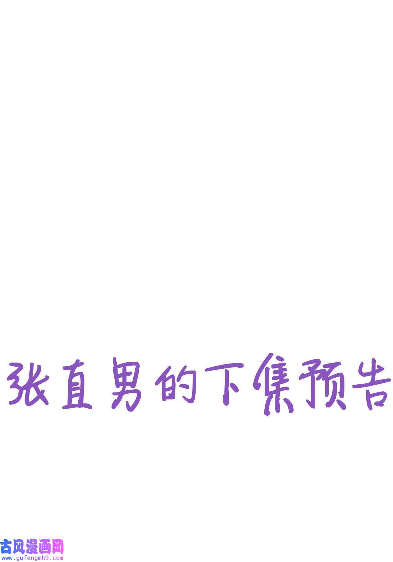 逆袭之好孕人生174 刀疤脸的目的