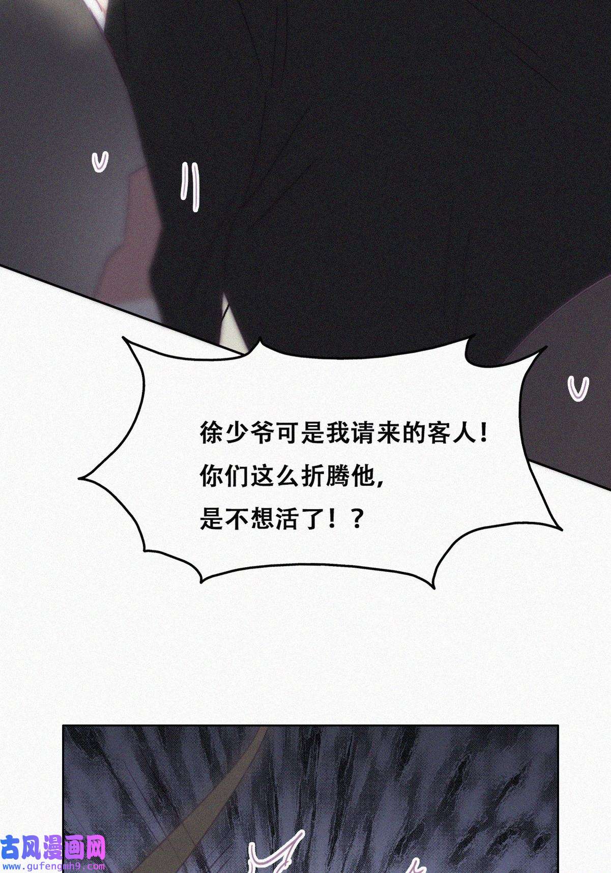 逆袭之好孕人生175 辞年受伤