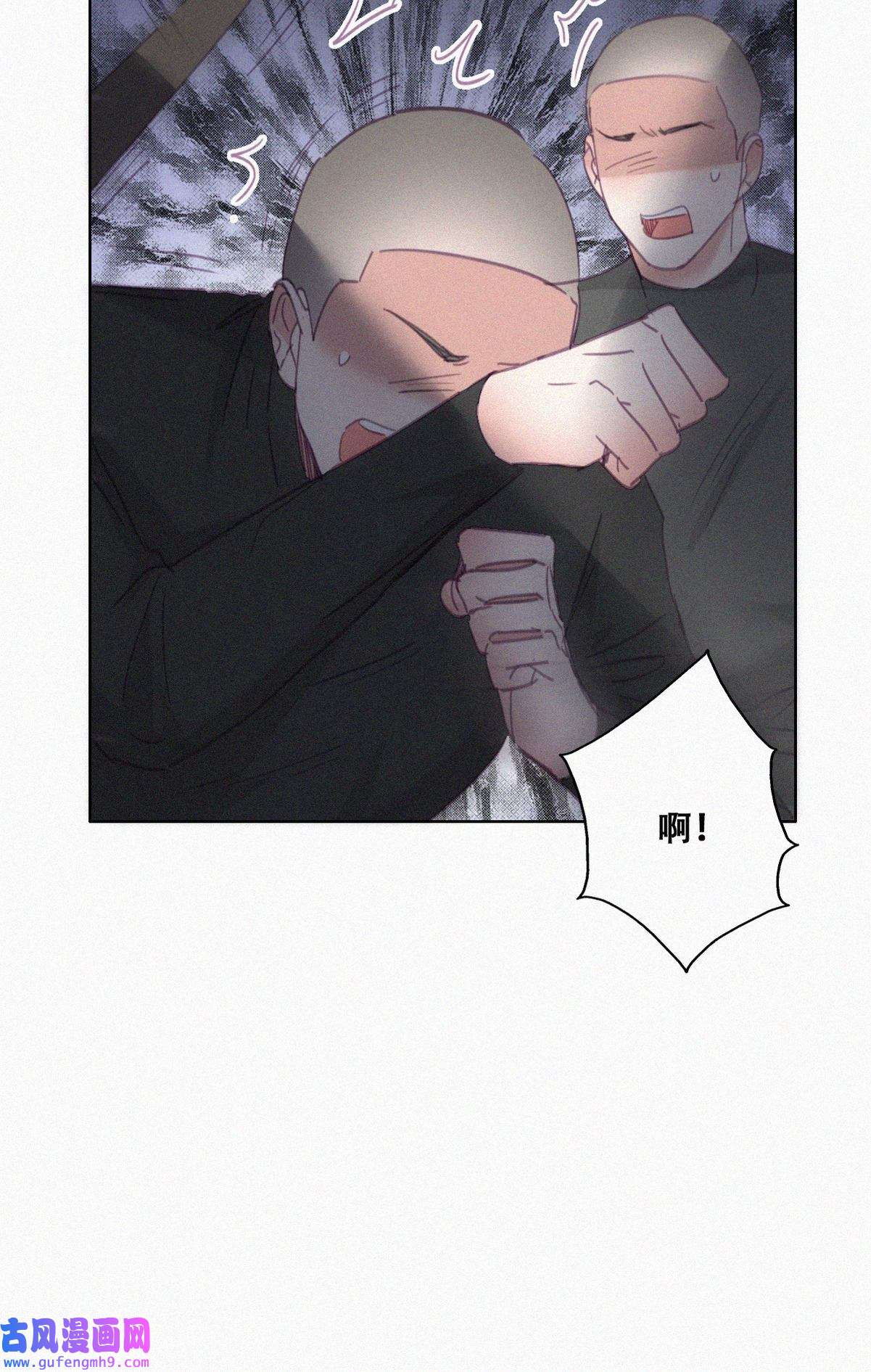 逆袭之好孕人生175 辞年受伤