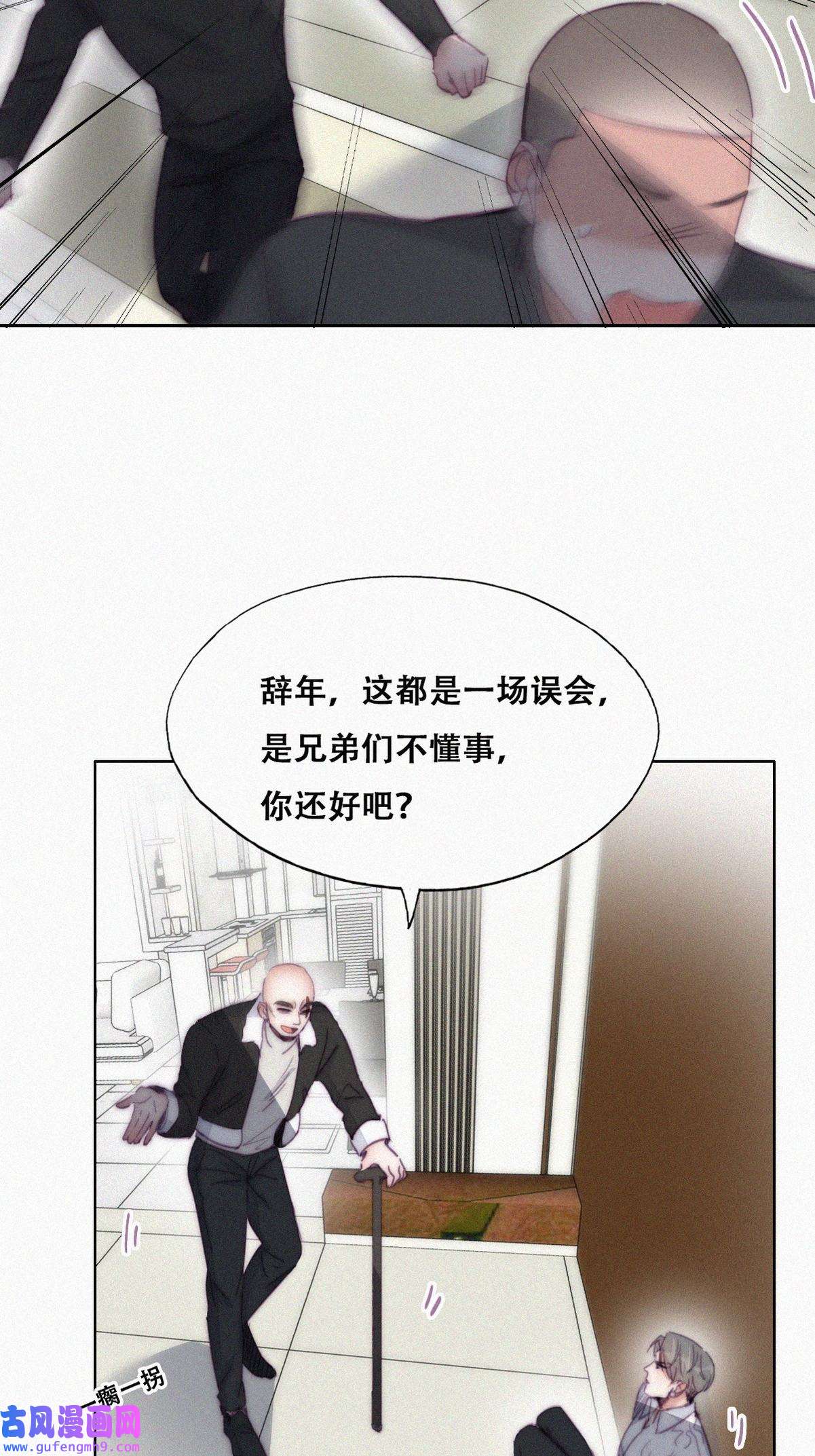 逆袭之好孕人生175 辞年受伤