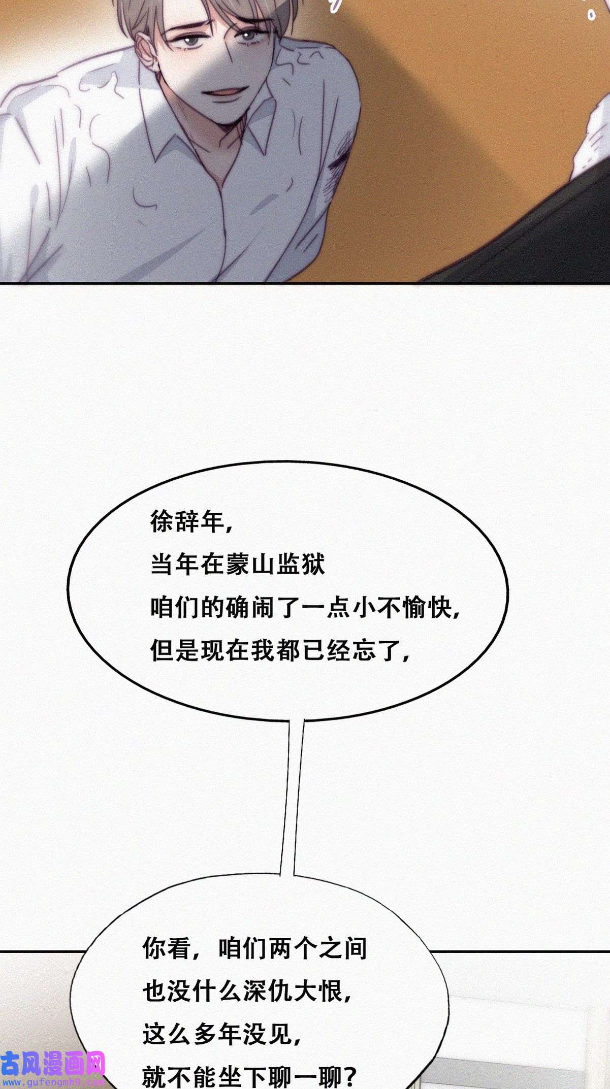 逆袭之好孕人生175 辞年受伤