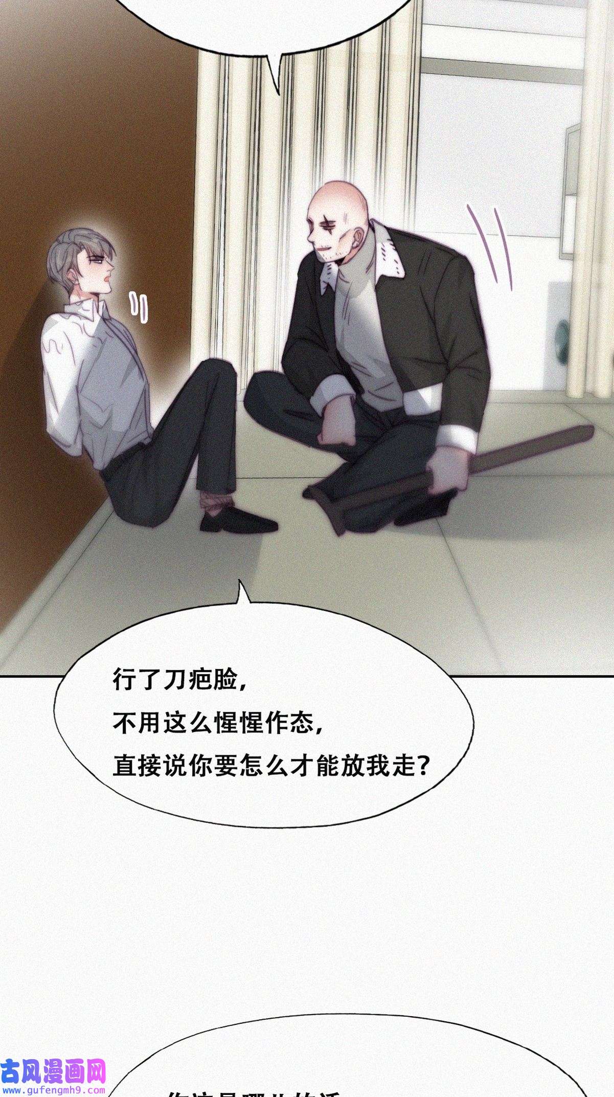 逆袭之好孕人生175 辞年受伤