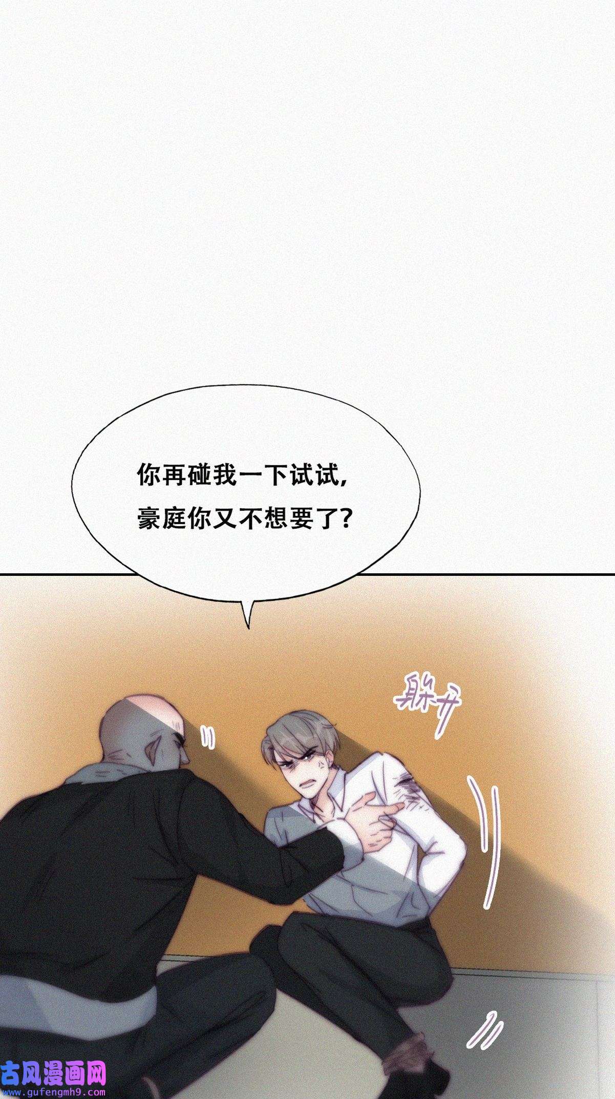 逆袭之好孕人生175 辞年受伤