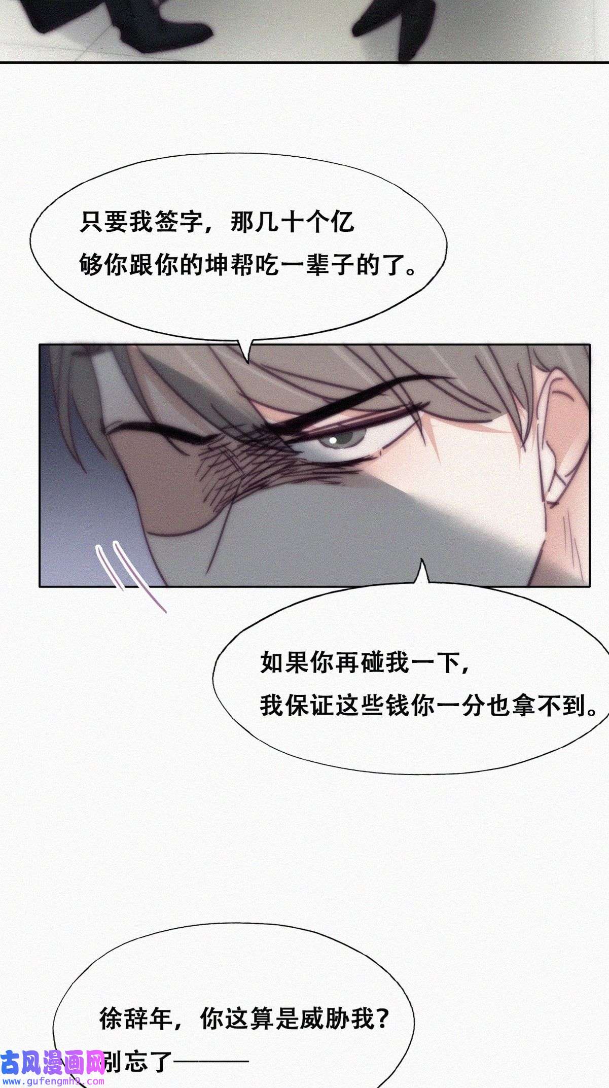 逆袭之好孕人生175 辞年受伤